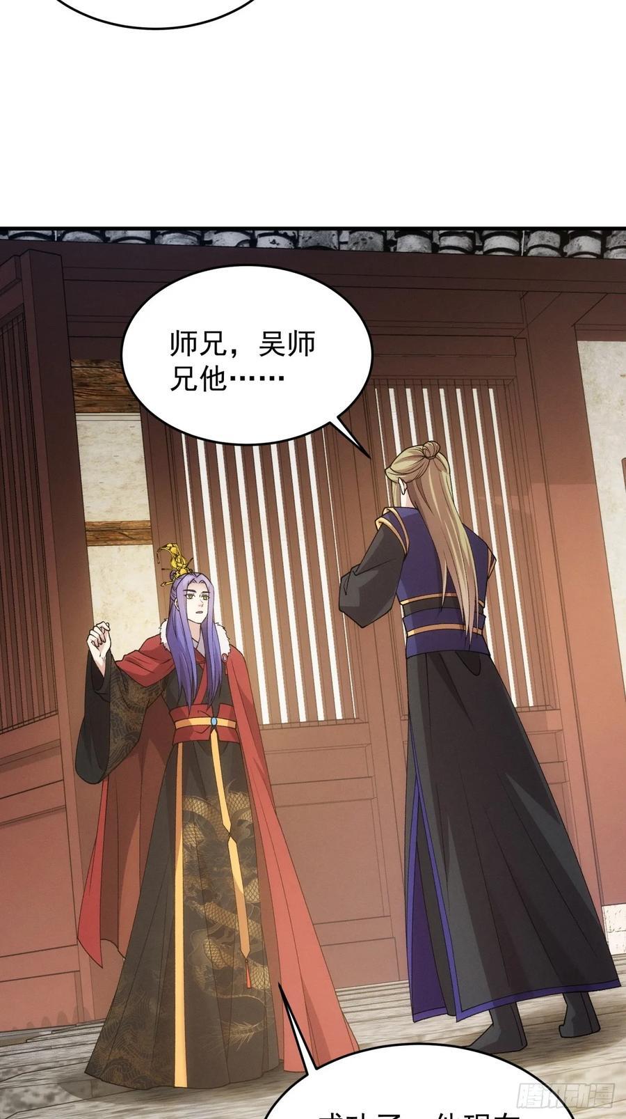 第191话：他想干嘛？8