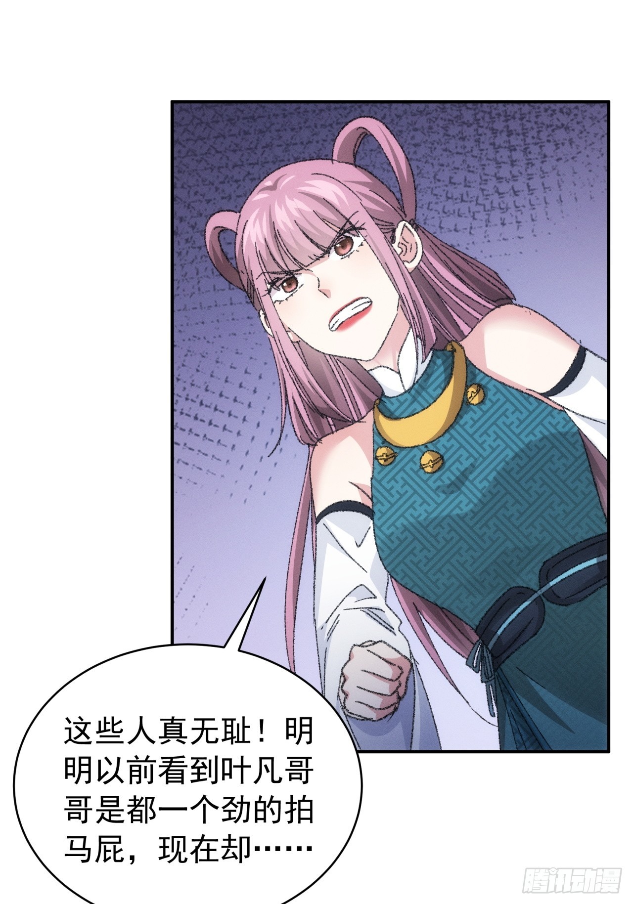 第125话：乙计划22