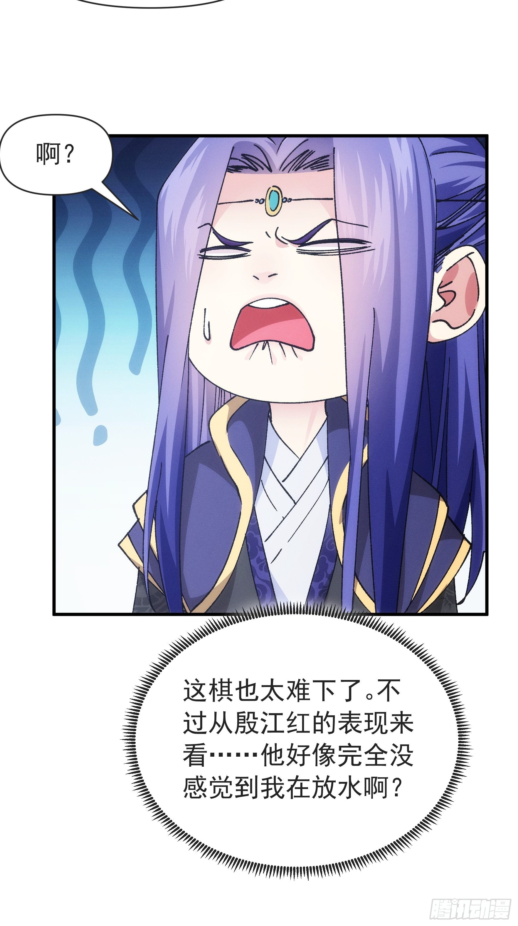 第99话 这该怎么输31