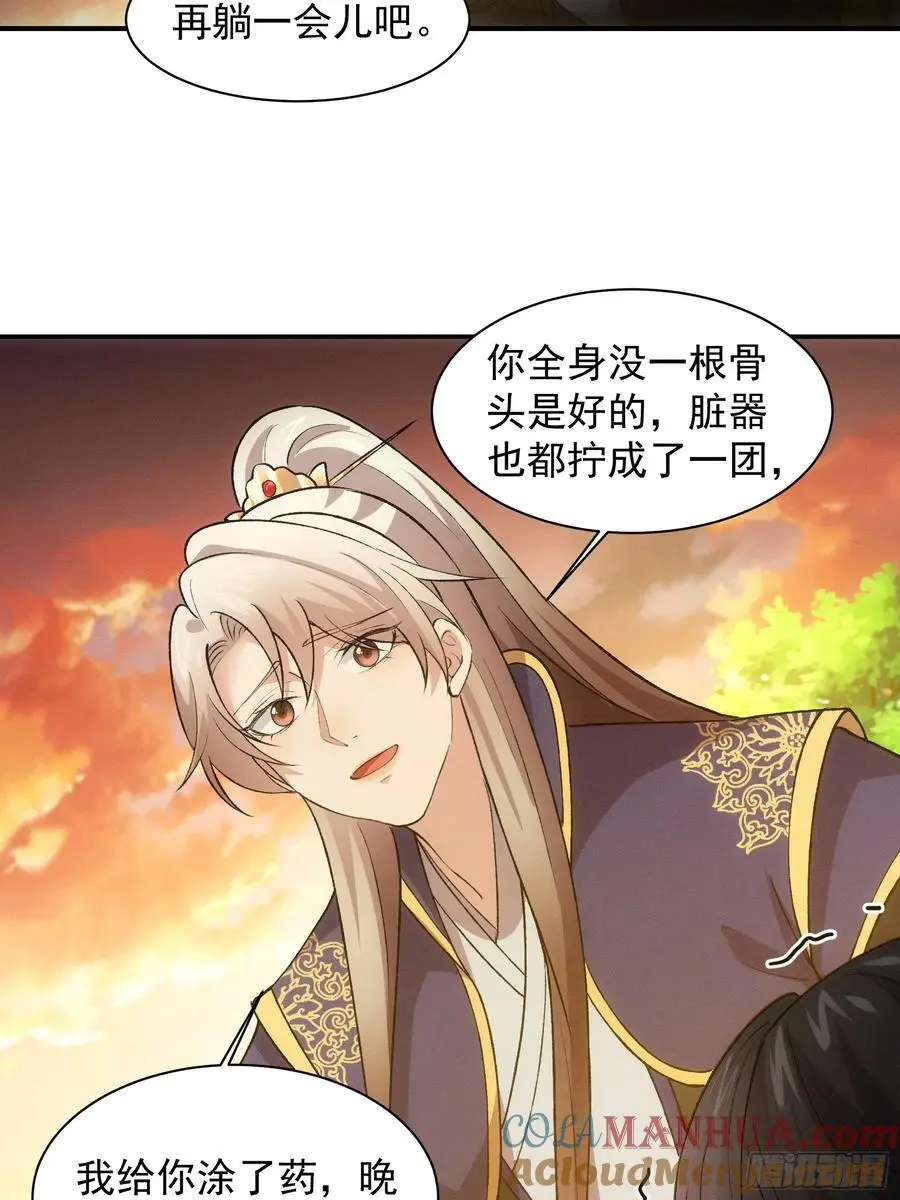 第215话：热源4