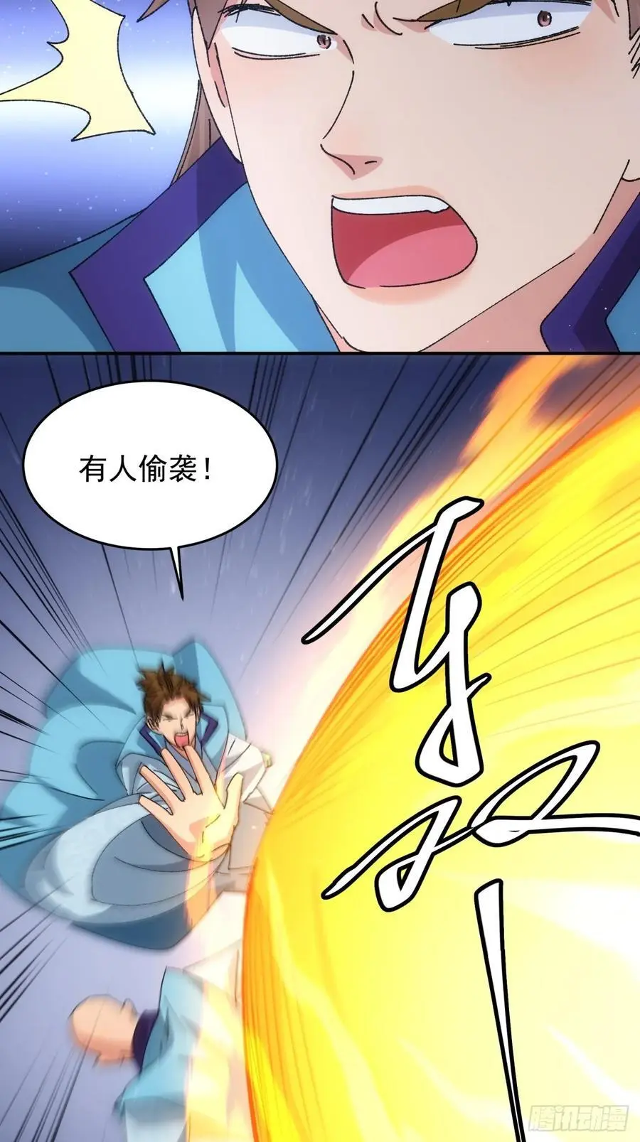 第213话：何方神圣22