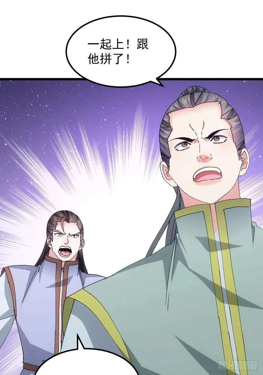第269话 团灭15