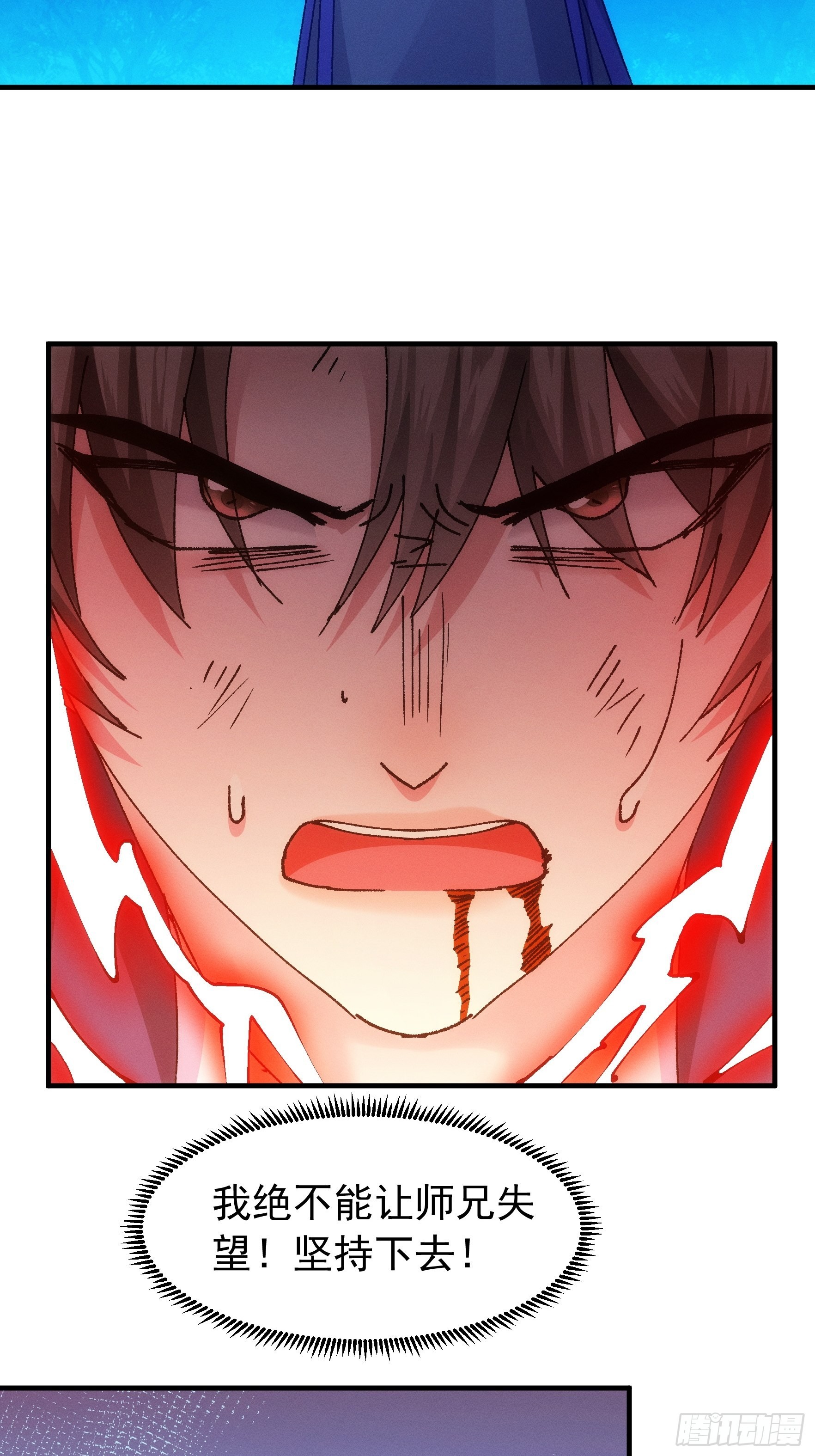 第97话 决赛开始7