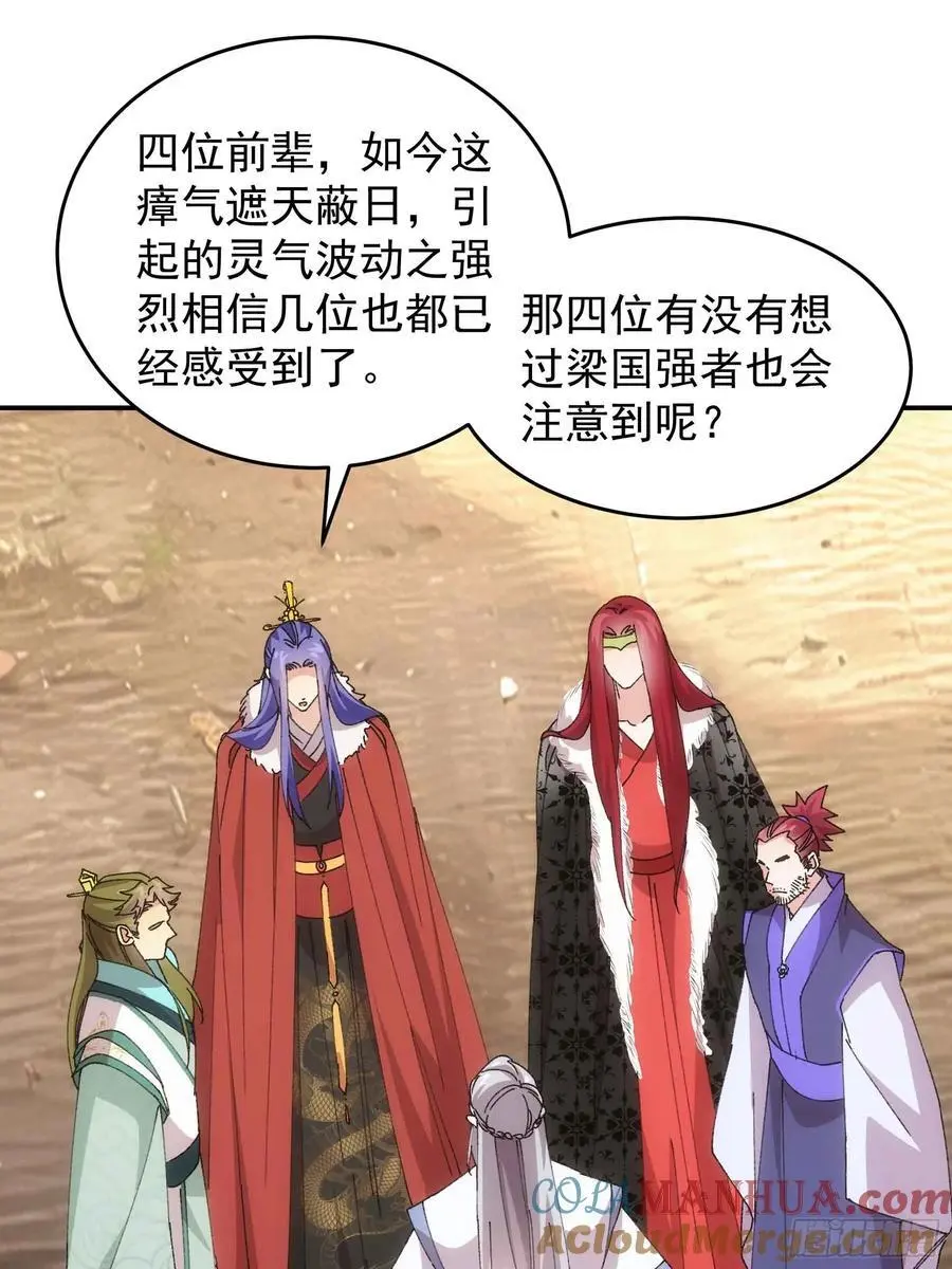 第221话 玄宗4