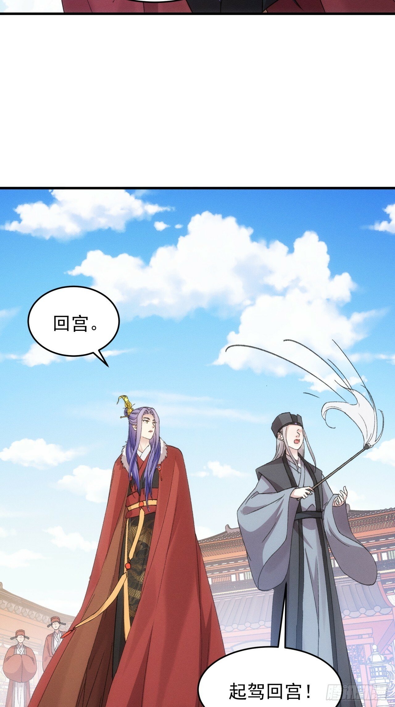 第159话：学当皇帝21