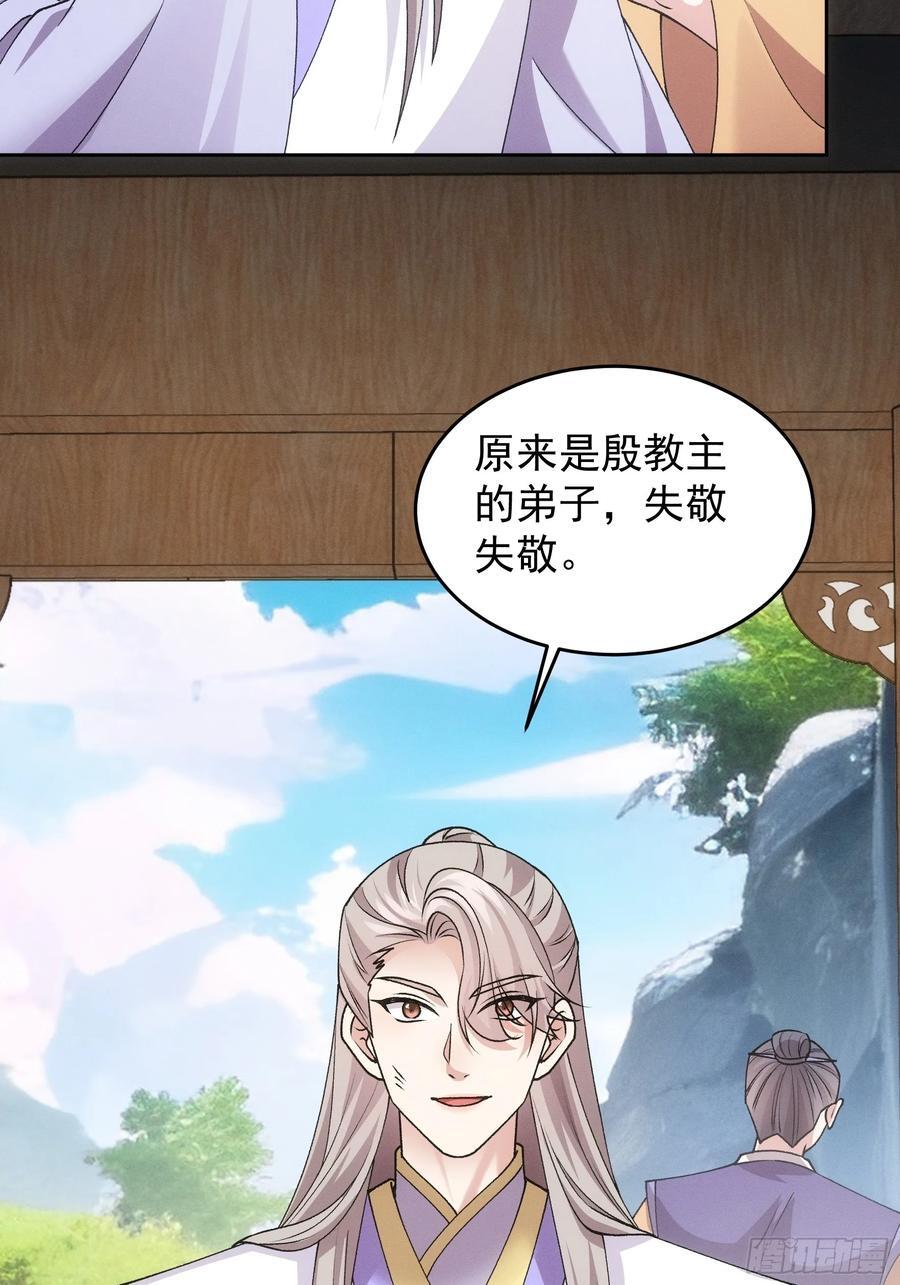 第180话：太邪门了47