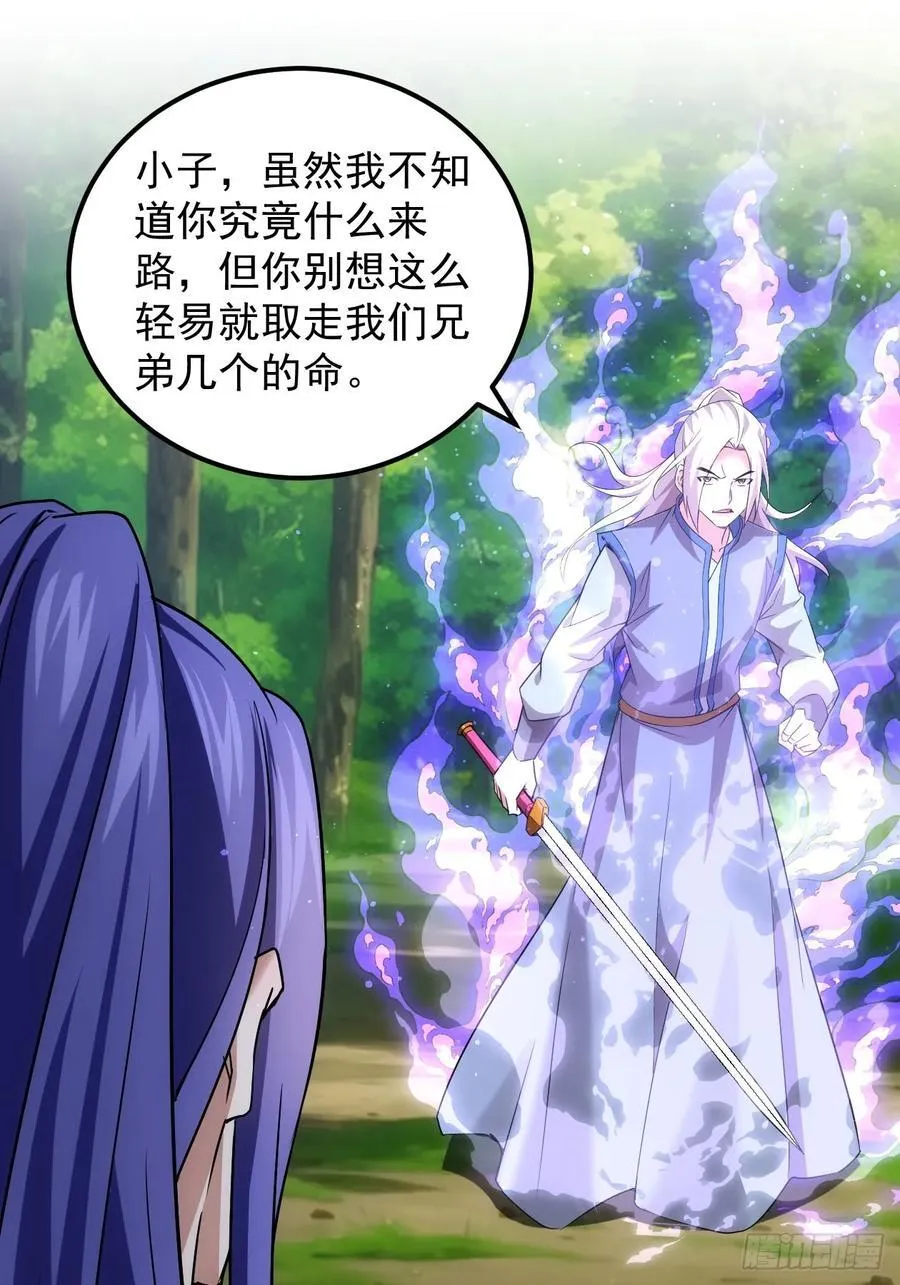 第270话 救场32
