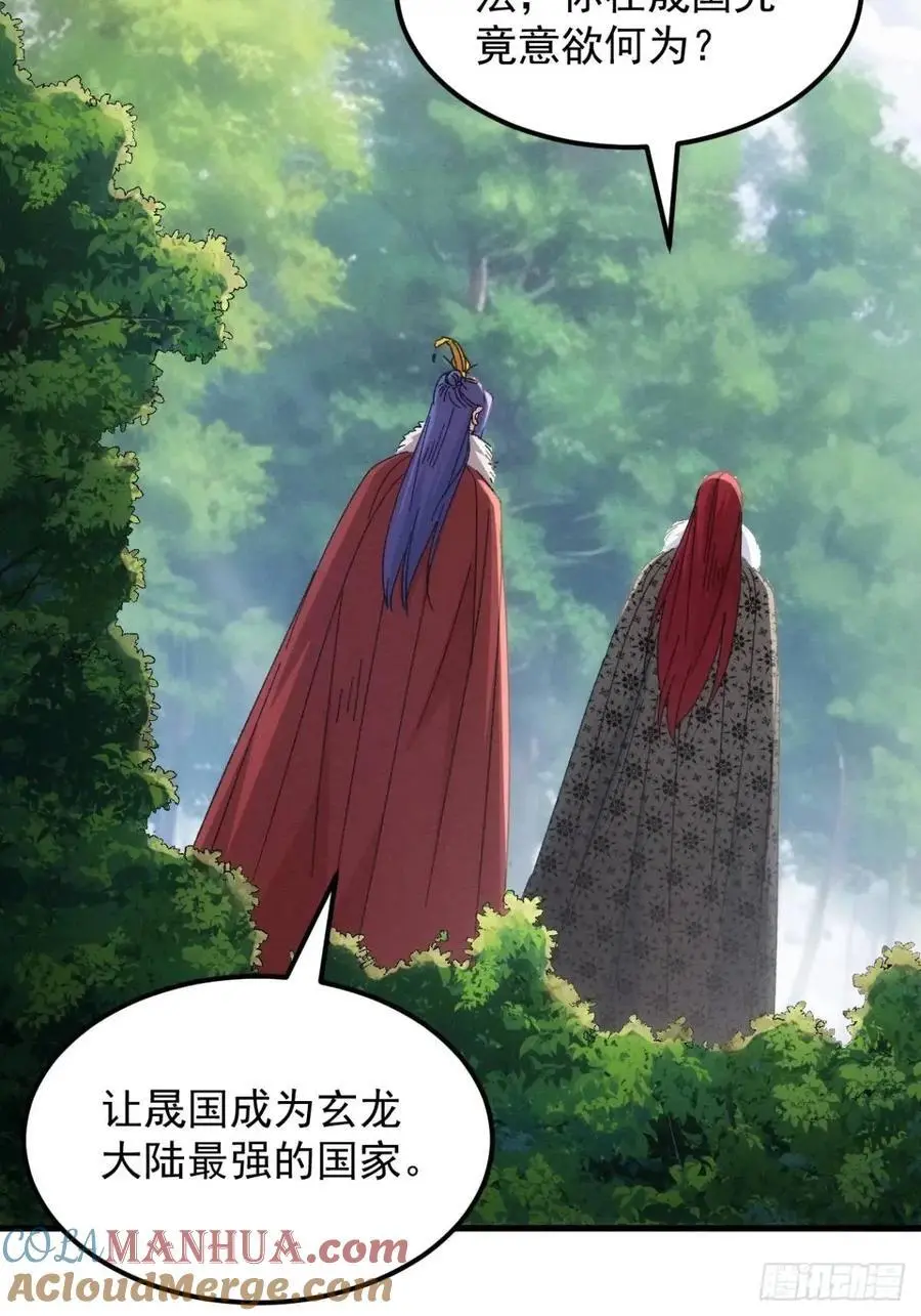第239话：解毒20