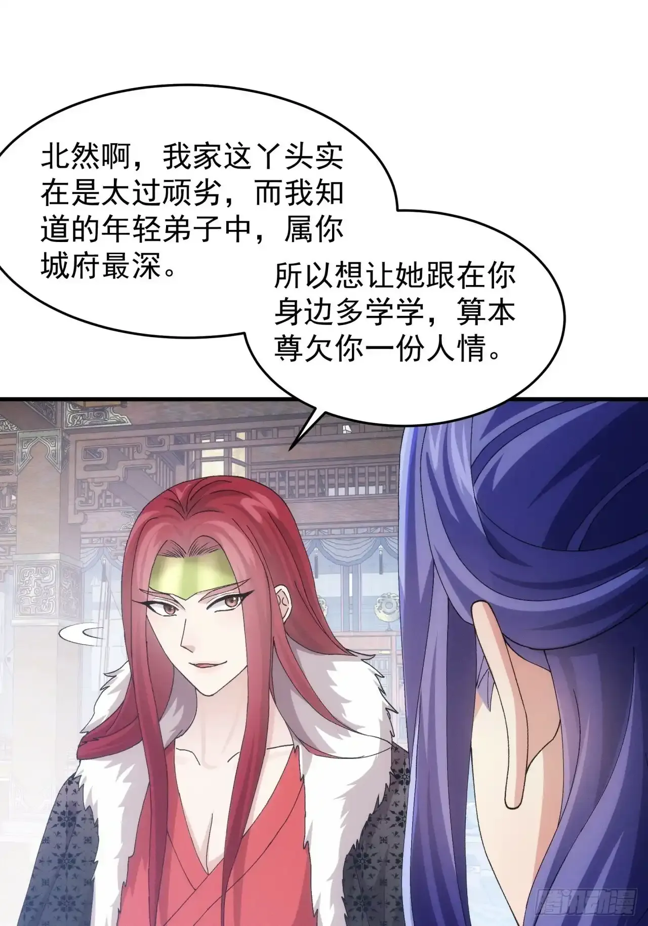 第155：这孩子挺可怜的4