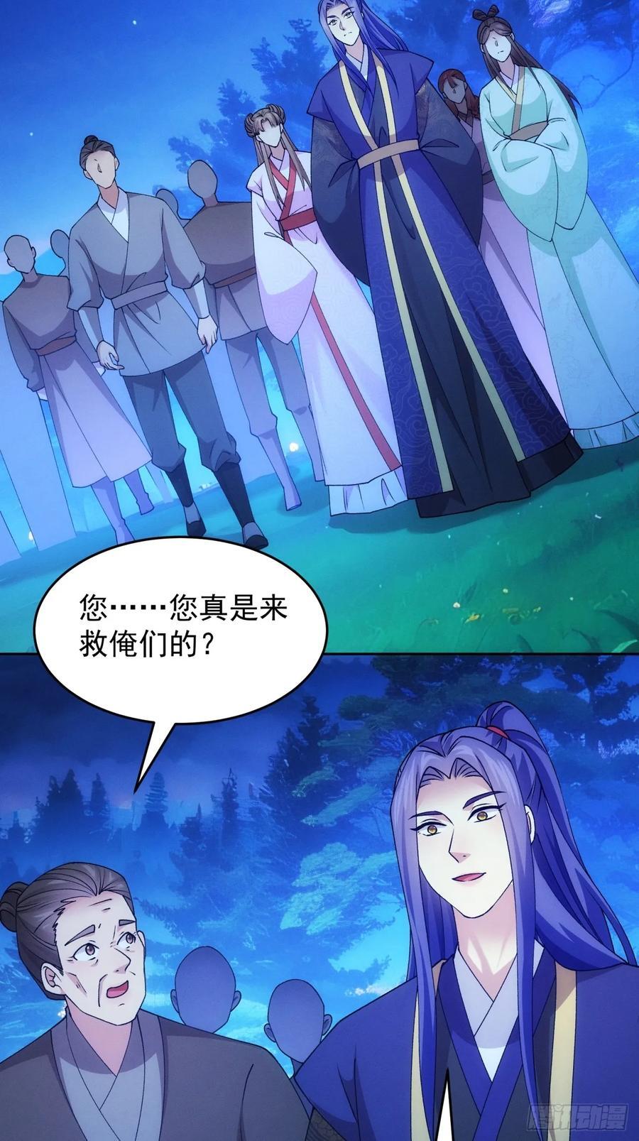第182话：寻人5