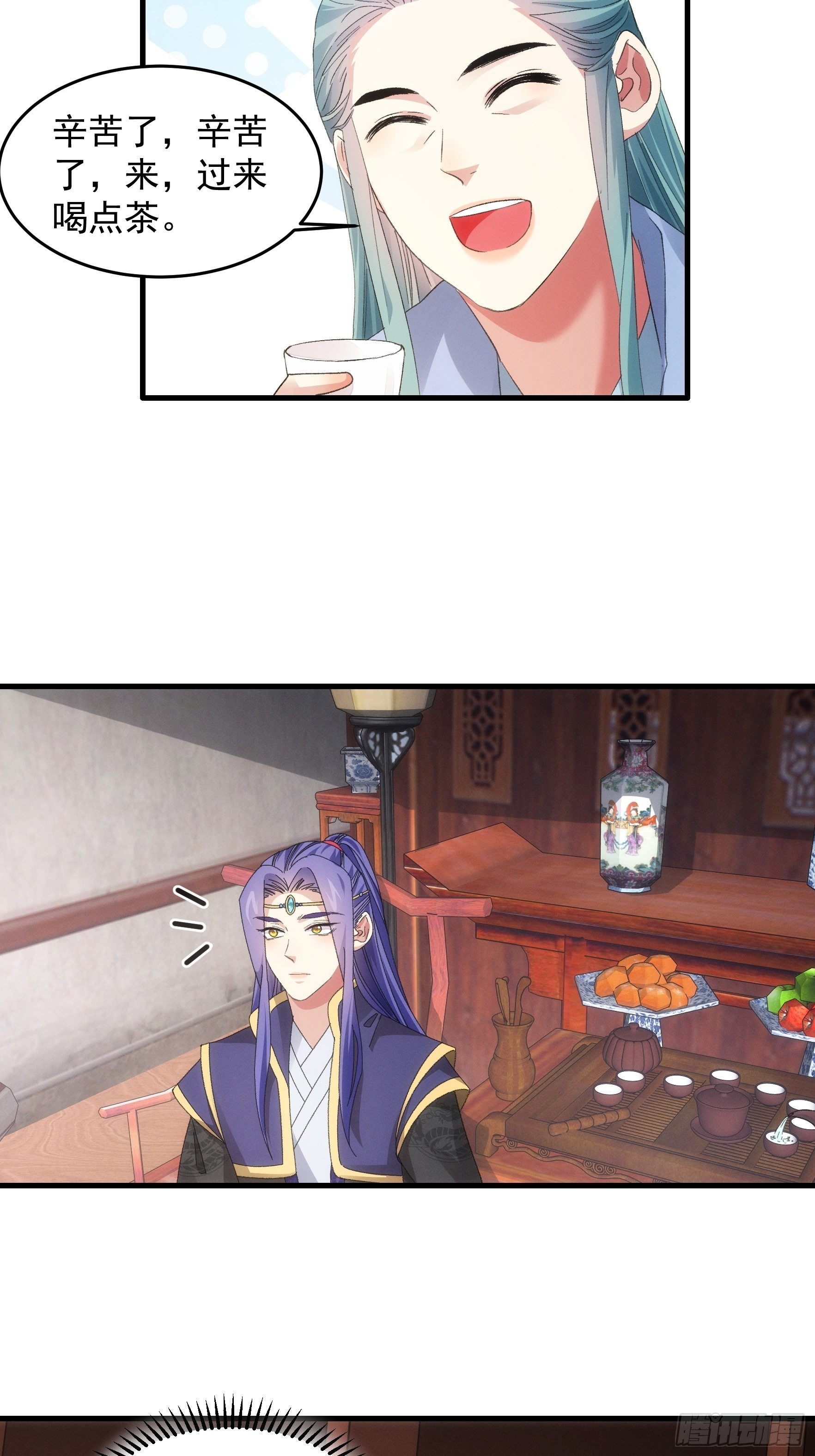 第49话 这是要灭宗？6
