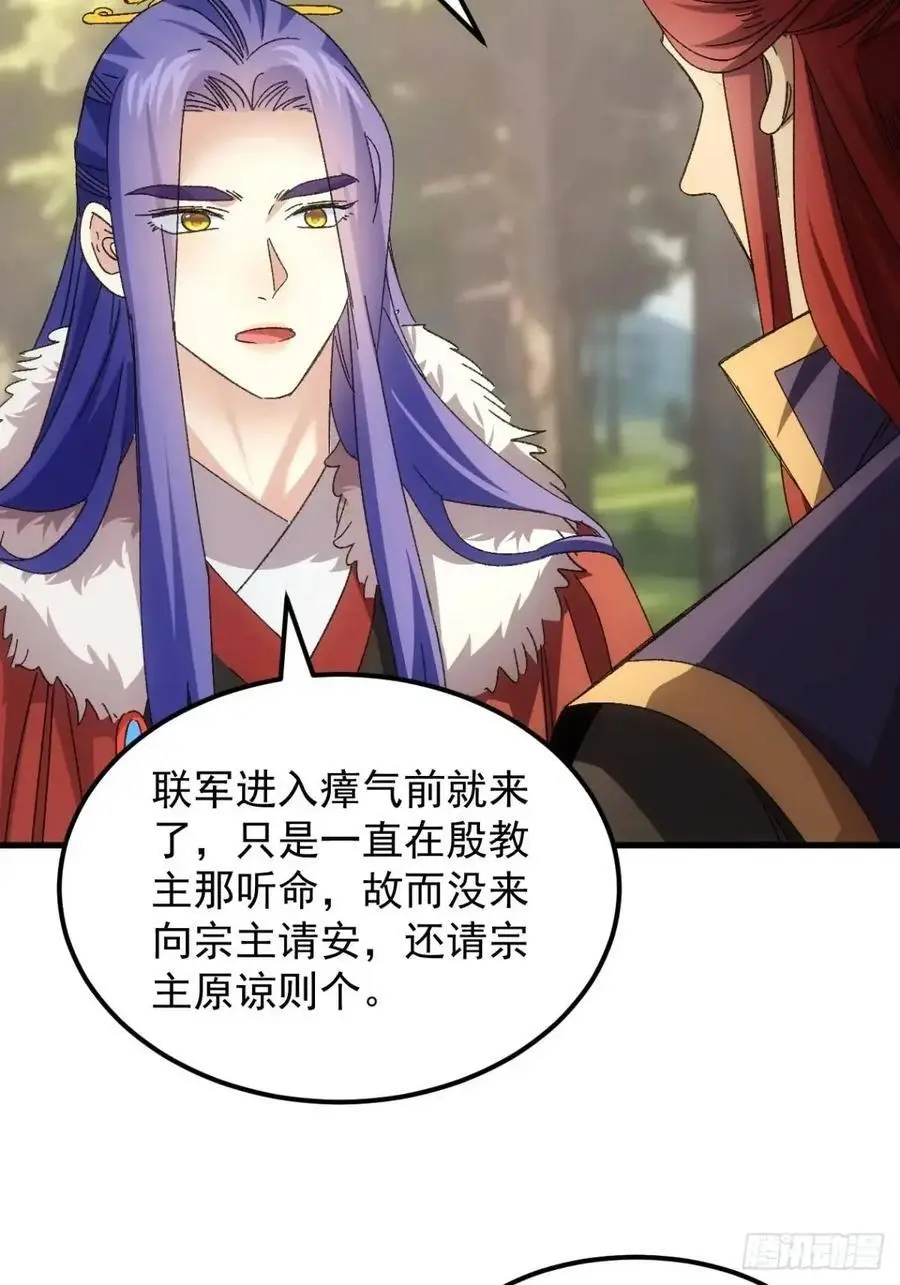 第238话：善后11