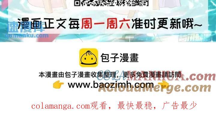 第195话：这是小手段？42