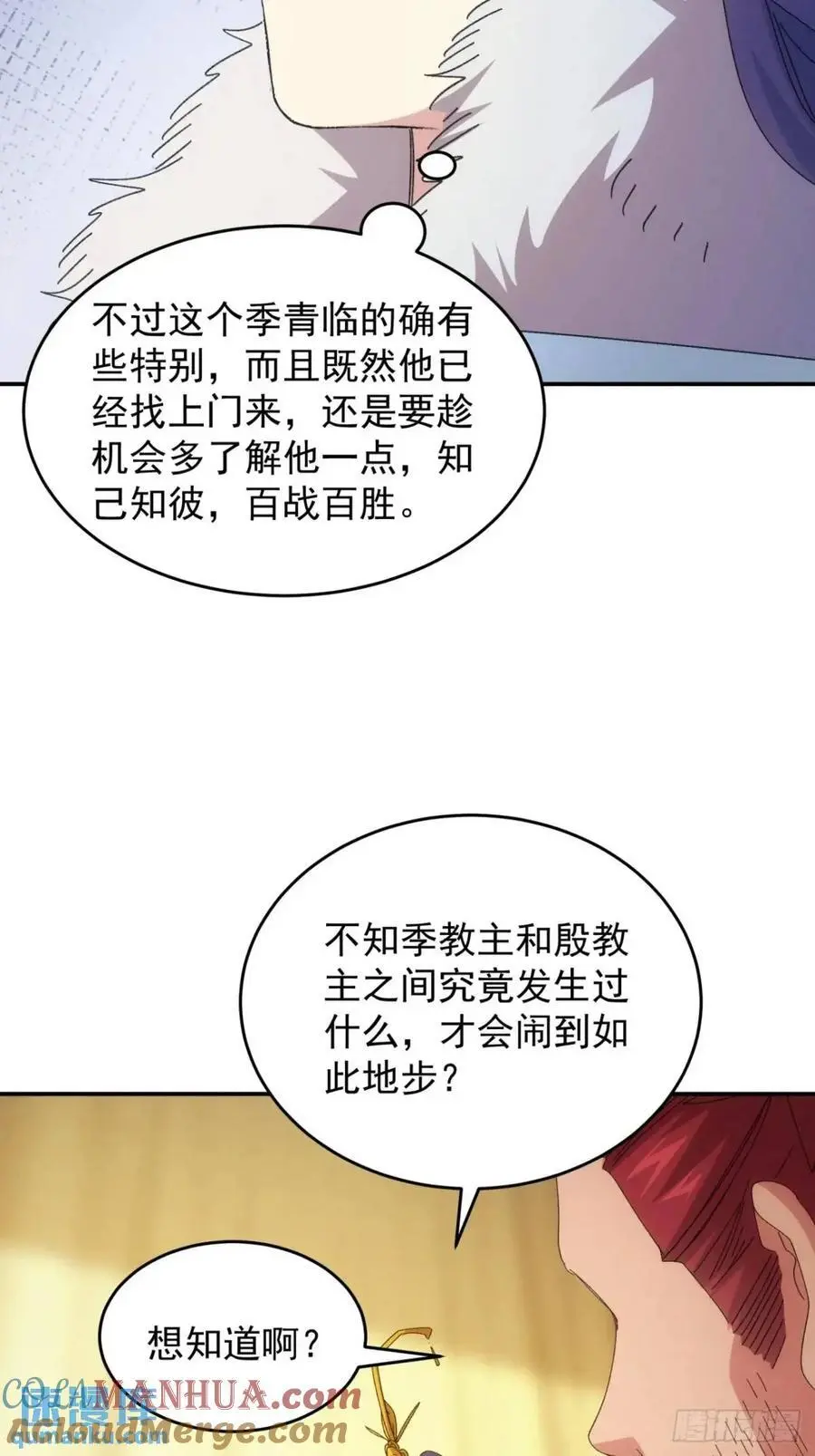 第234话：破阵33