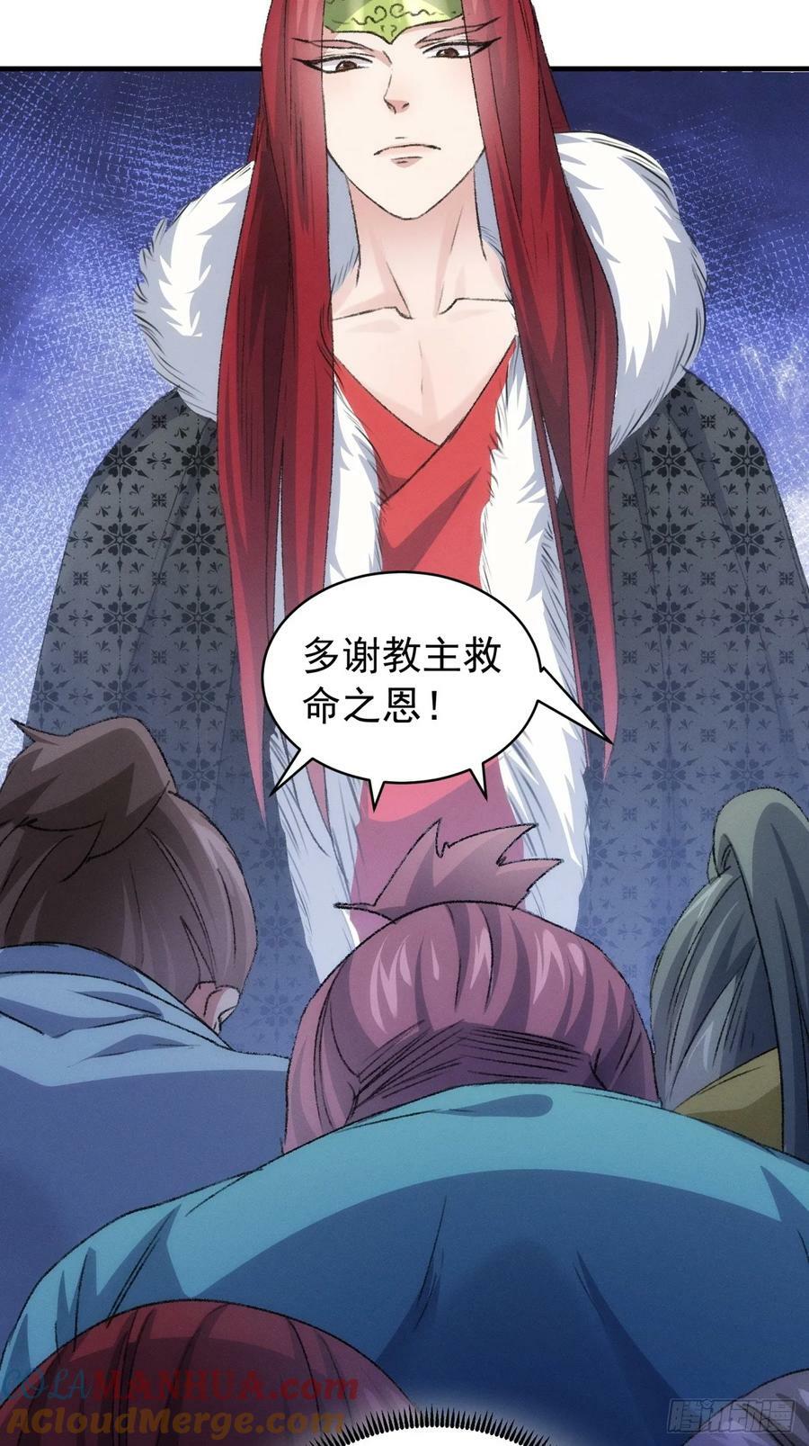 第147话：皆大欢喜6
