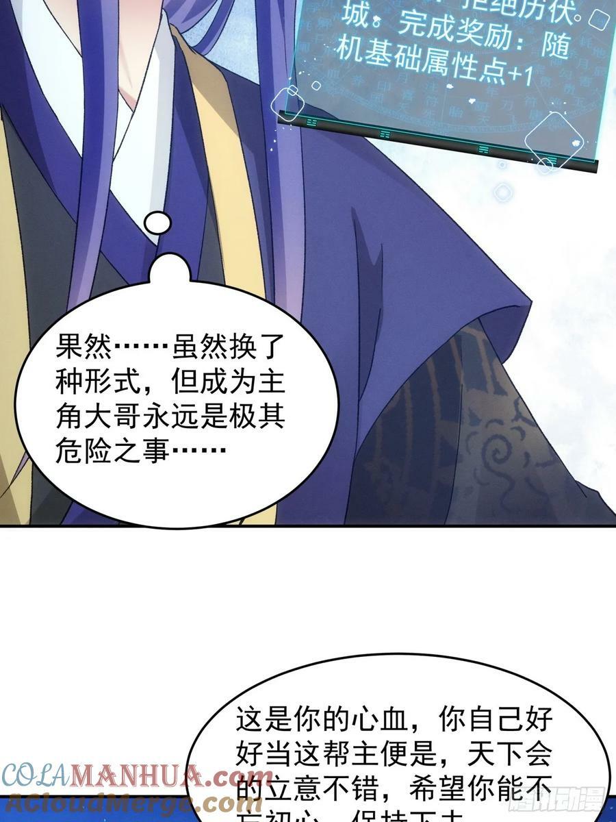 第174话：历伏城奇遇记24