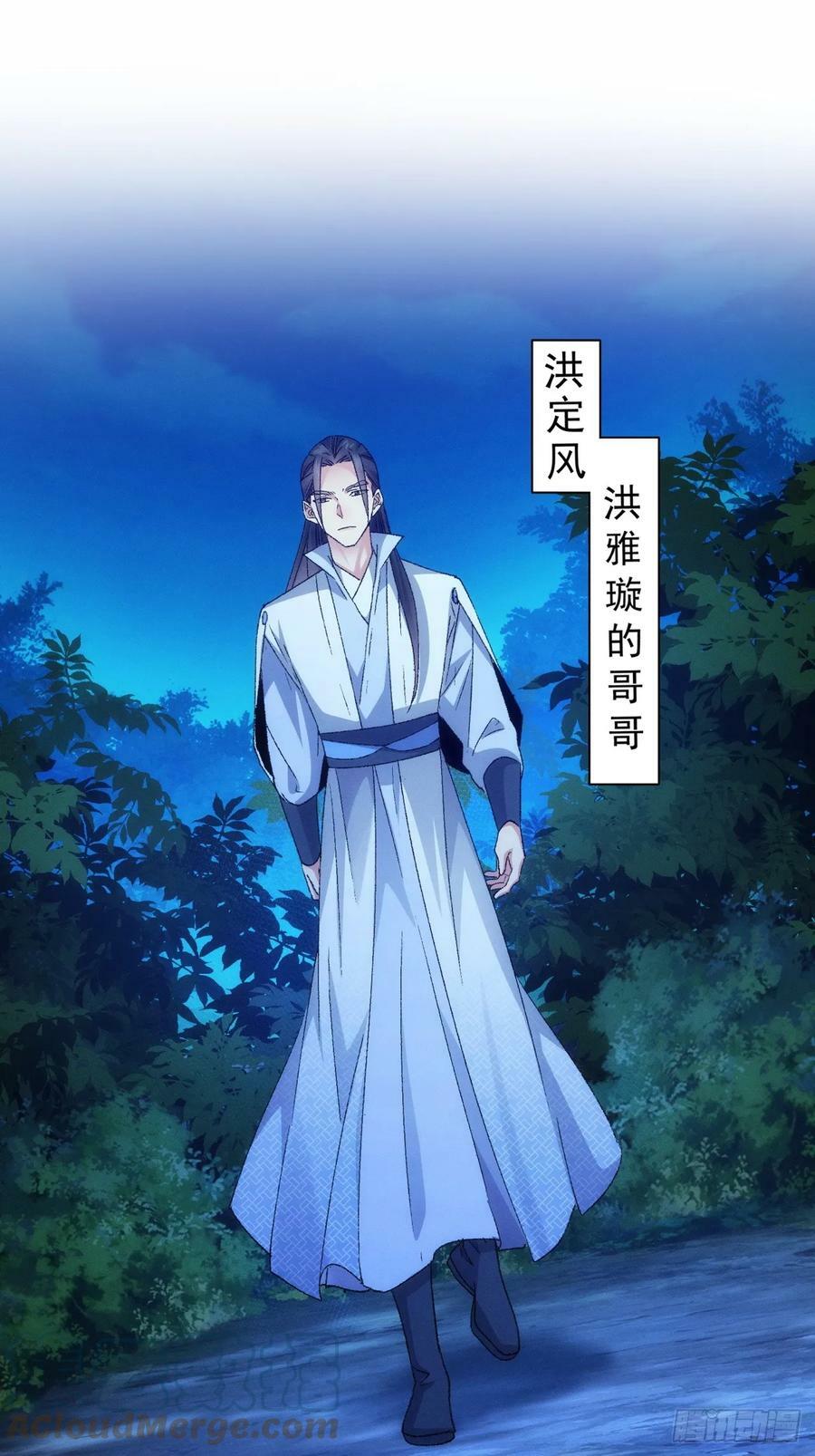 第145话：串起来了2
