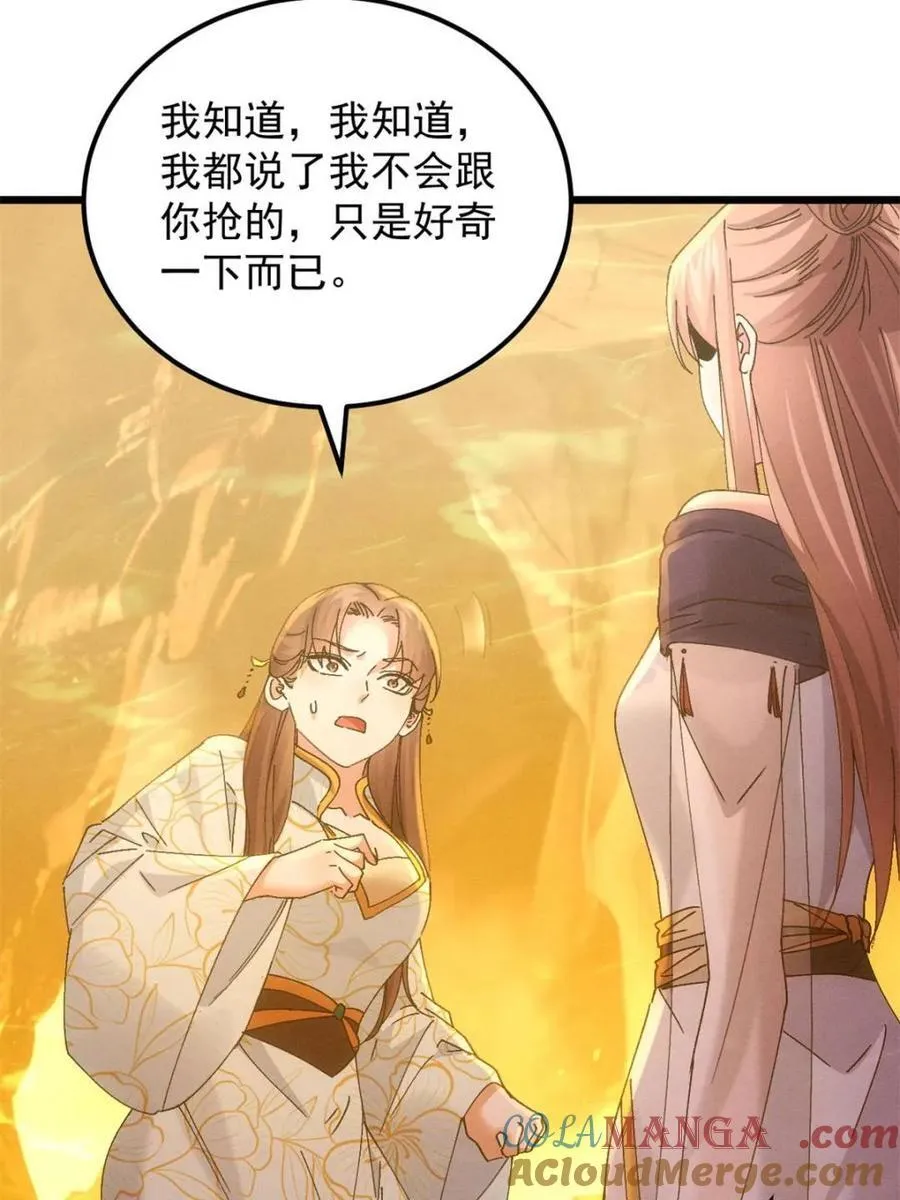 第275话 灵脉降世57