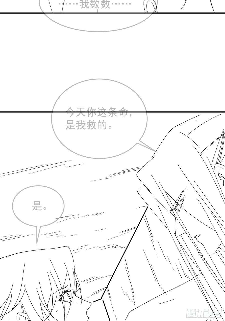 第128话：训斥44