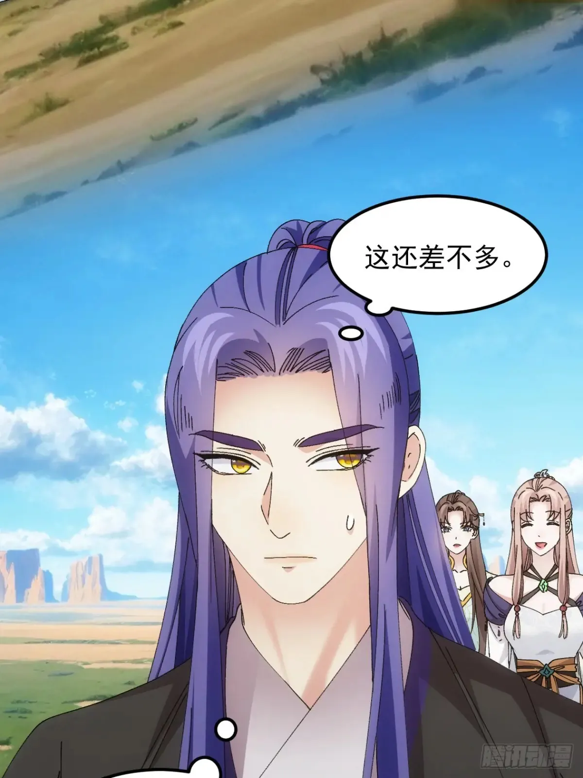 第272话 分期付款39