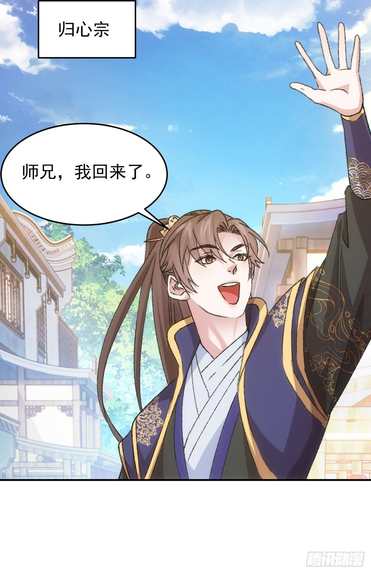 第160话：哪儿招惹他们了？8