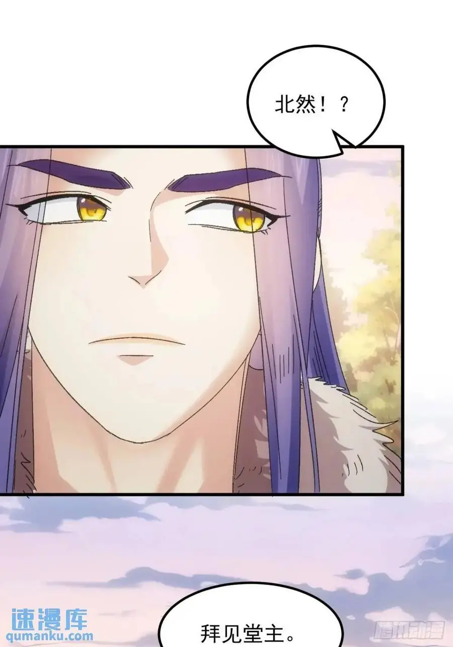 第238话：善后17