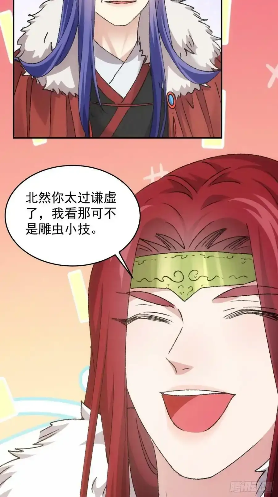 第163话：免费智囊46