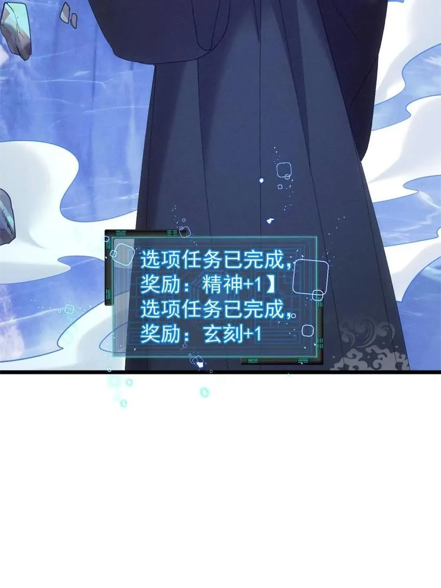 第280话 玄圣的大招70