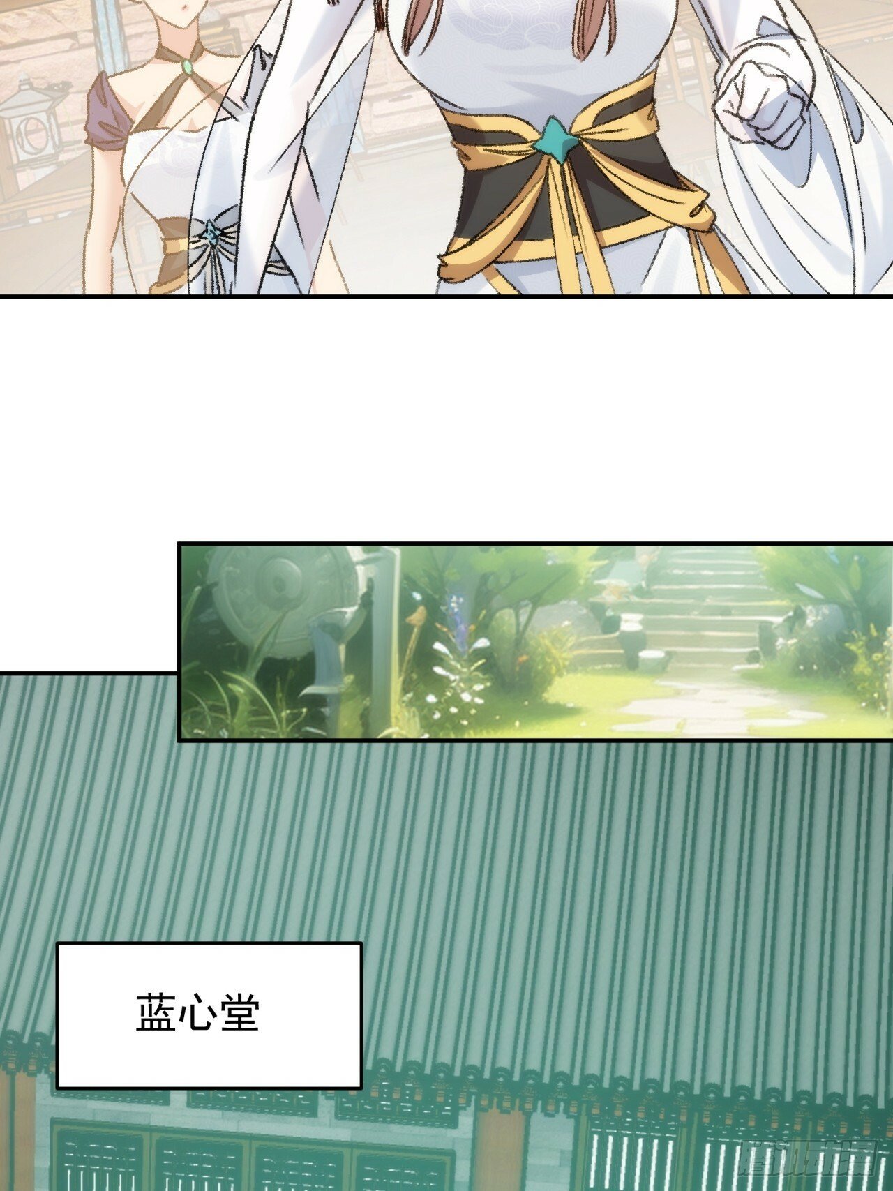第161话：这就是家书吗？15