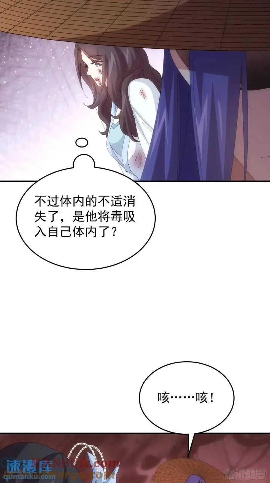 第231话：破局关键36