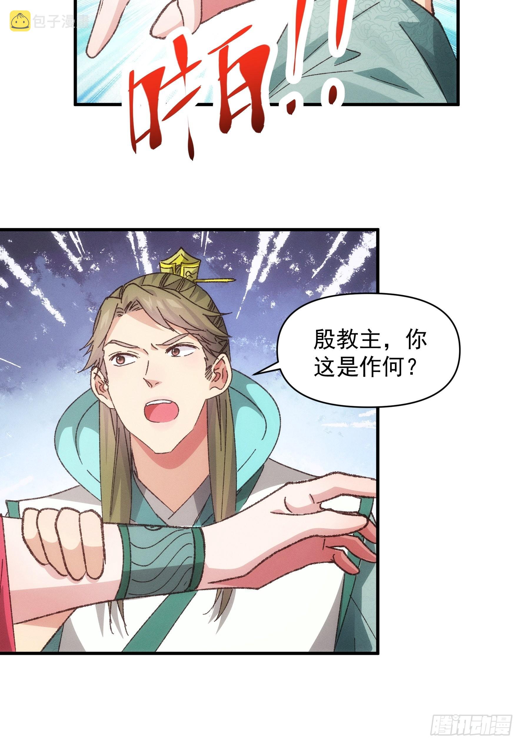 第79话 最耀眼的星8