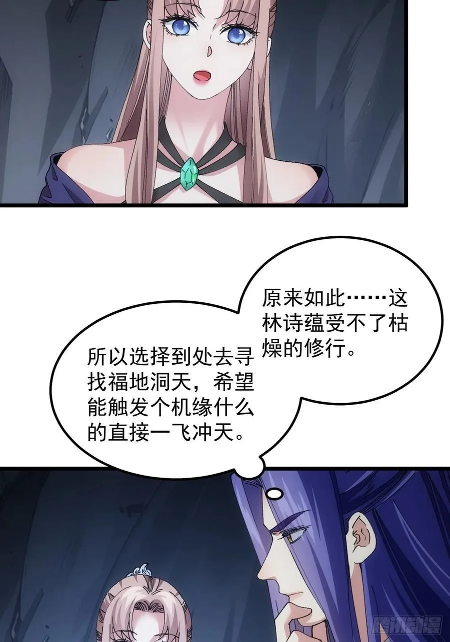 第264话 找到线索7