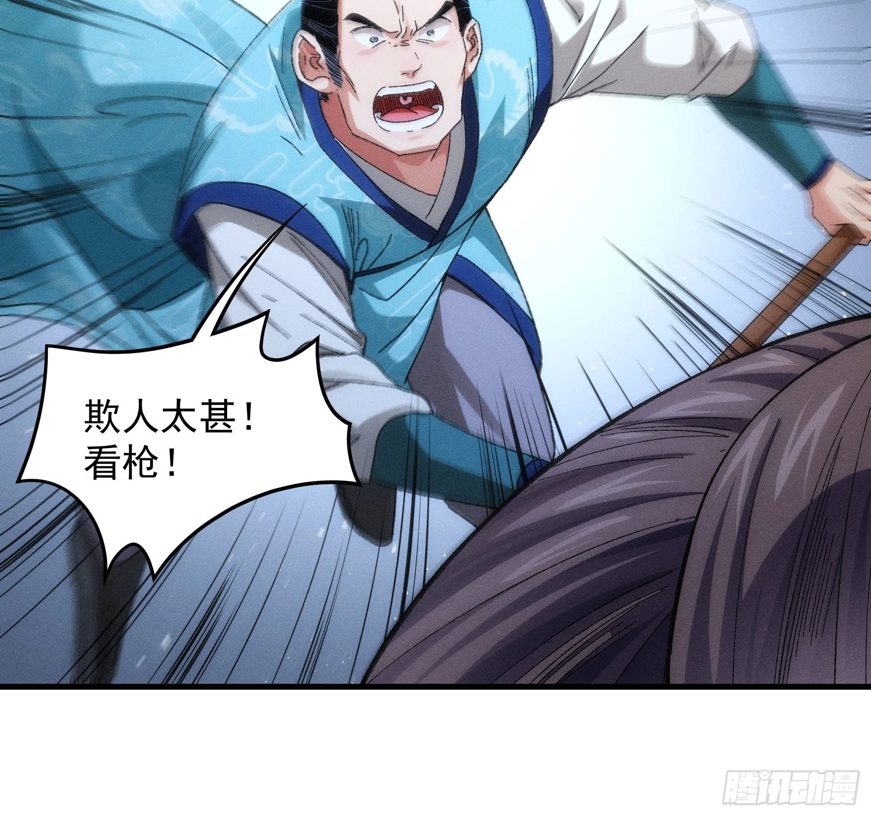 第63话 找场子27