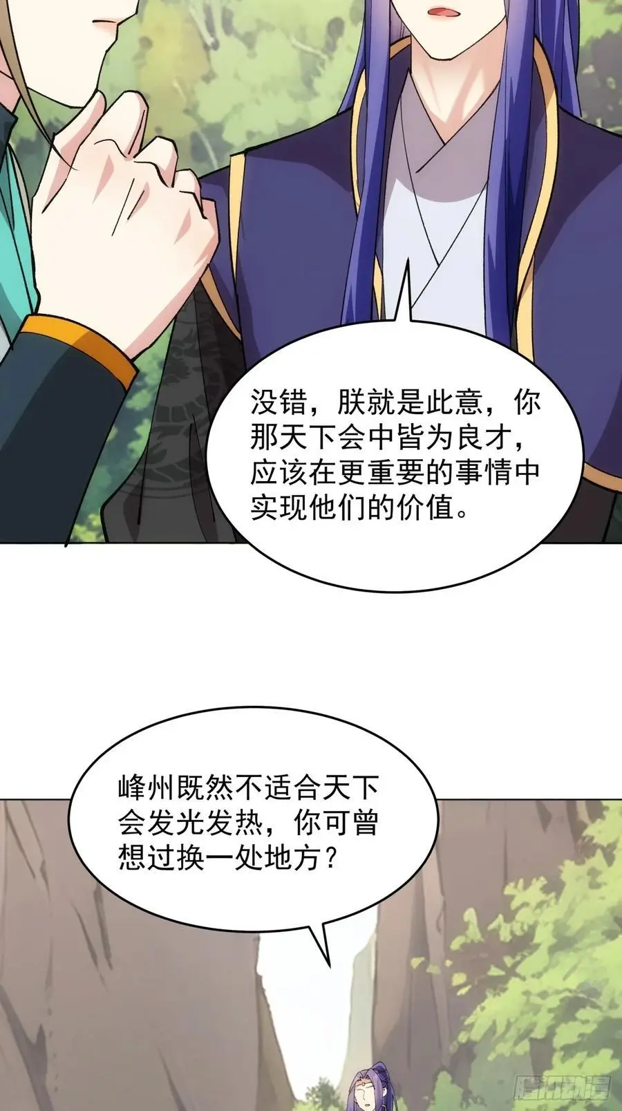 第217话：瘴气25