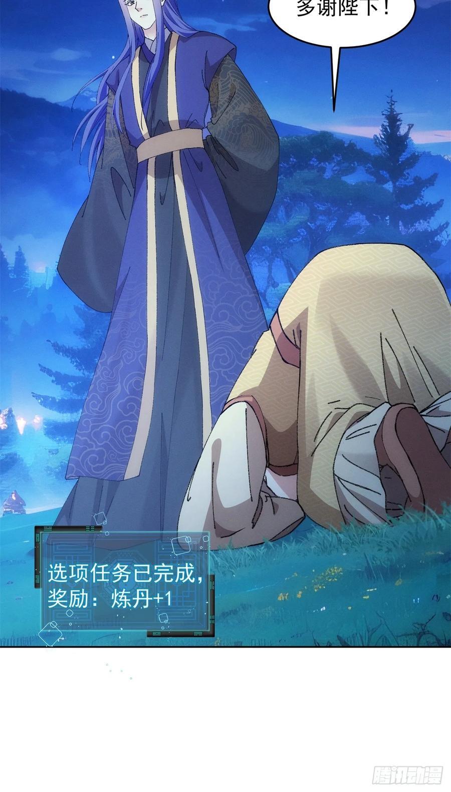 第183话：钱小东5