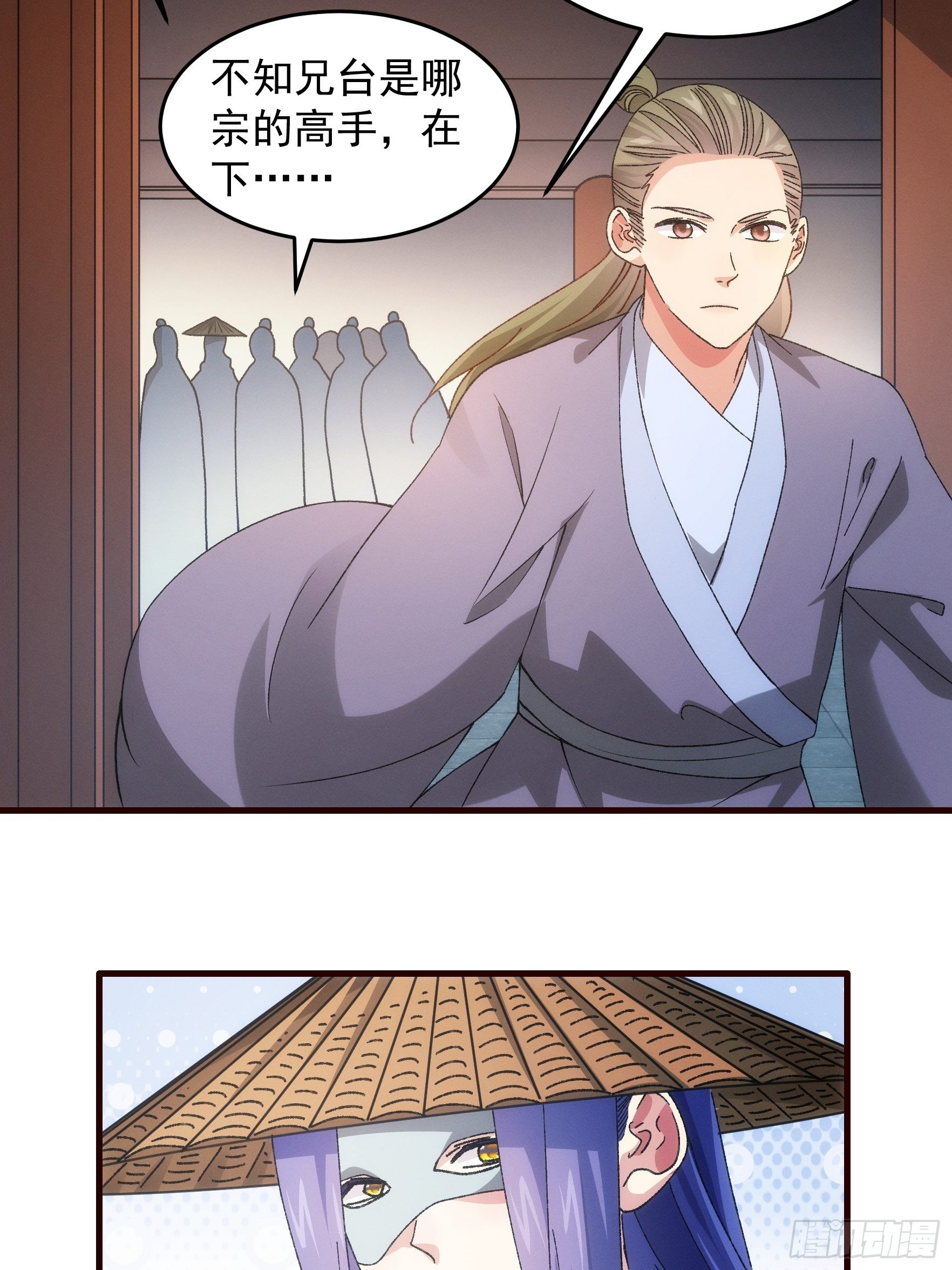 第68话 连续闯关3
