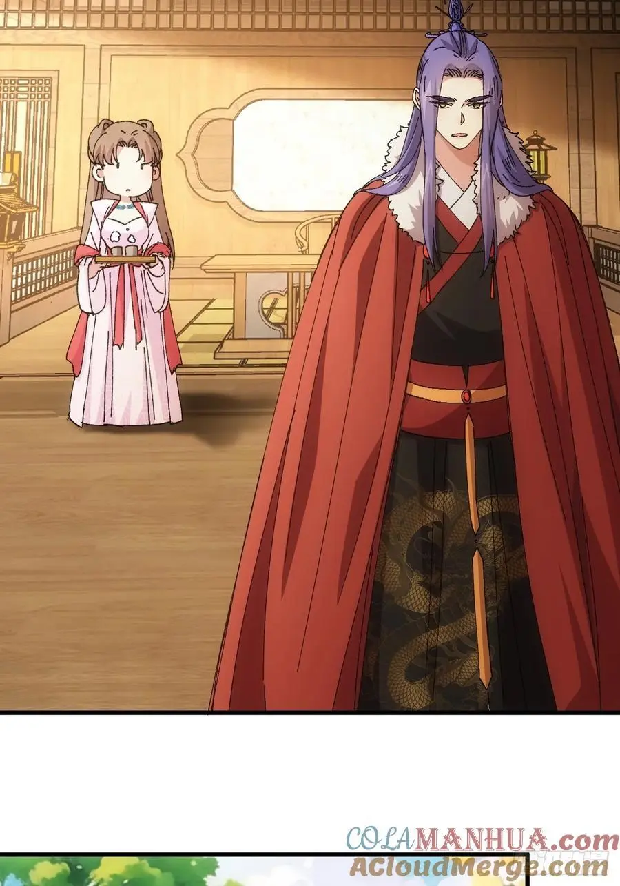 第244话 回宫21