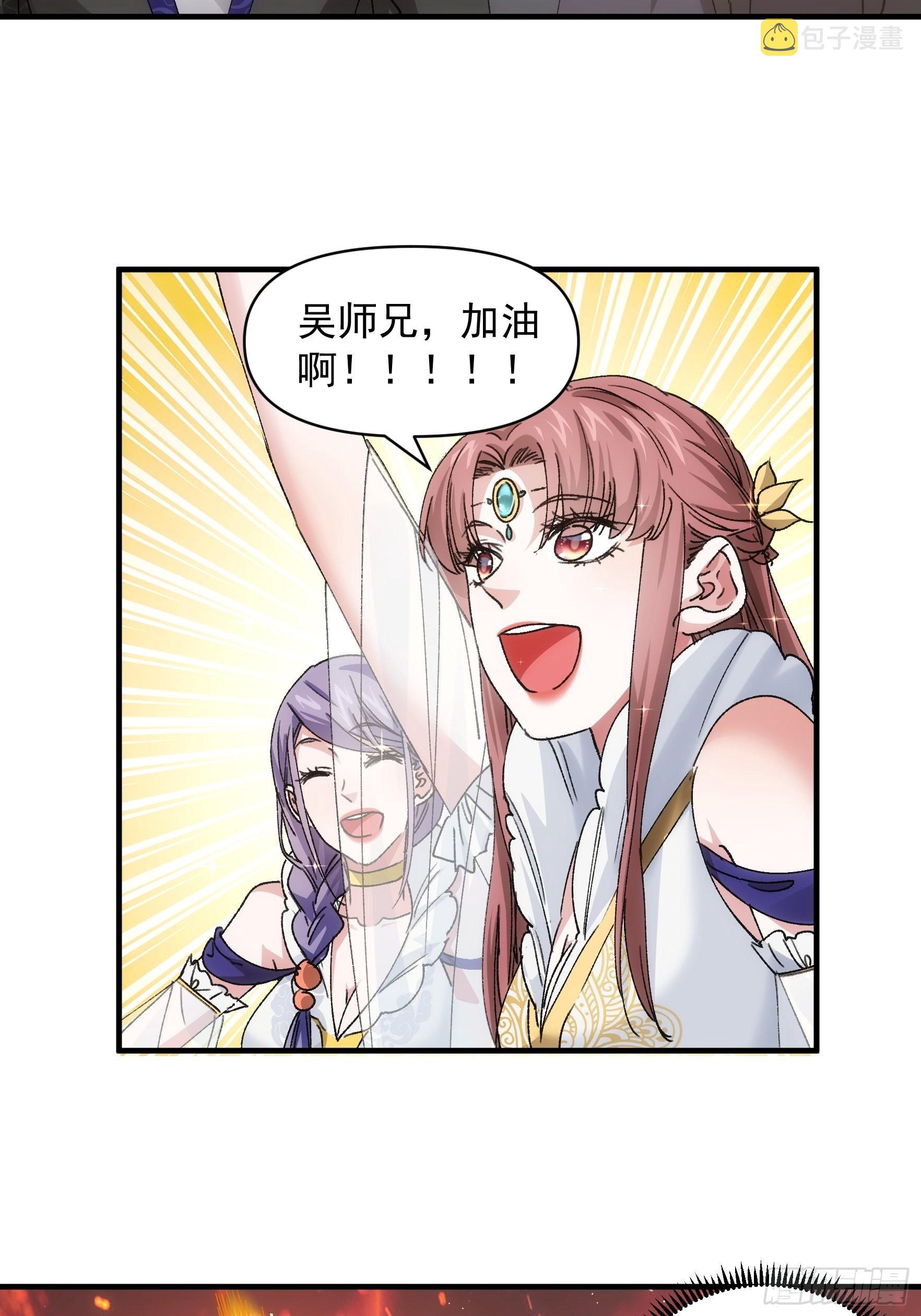 第82话 潜伏者9
