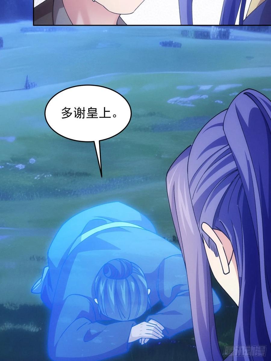 第182话：寻人13