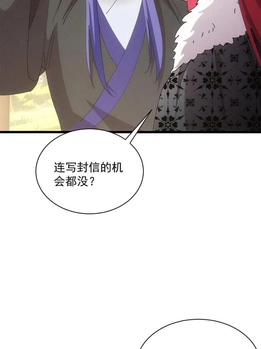 第284话 瘟疫62