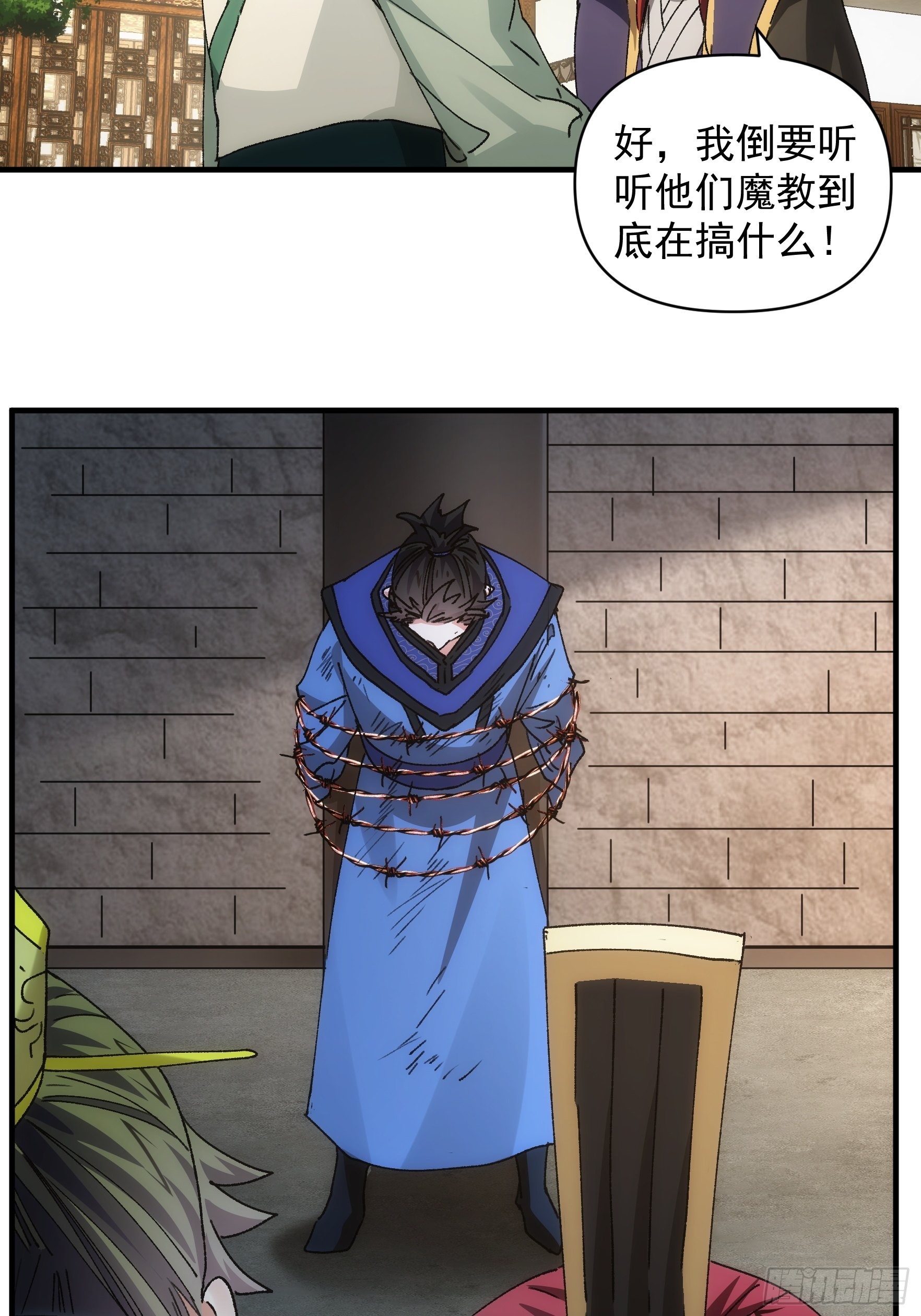 第86话 宝贝详解5