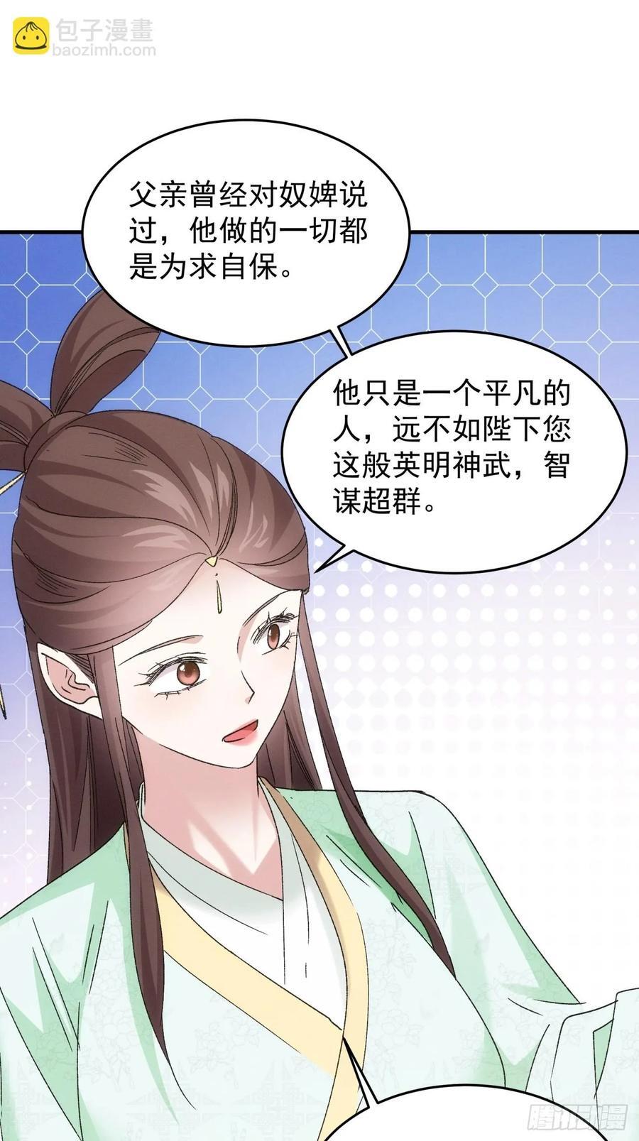 第192话：意外的来客4