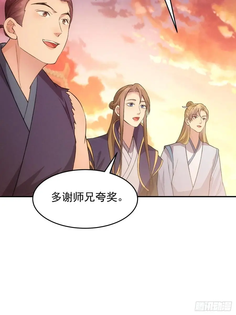 第216话：指一条明路8