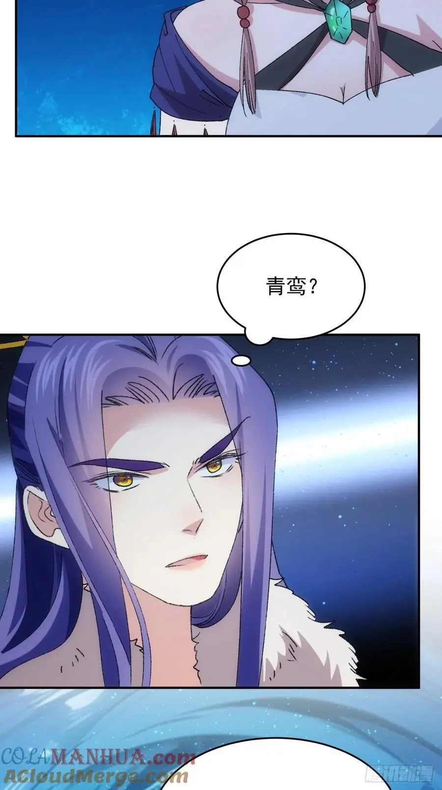 第209话：登津大峡谷4
