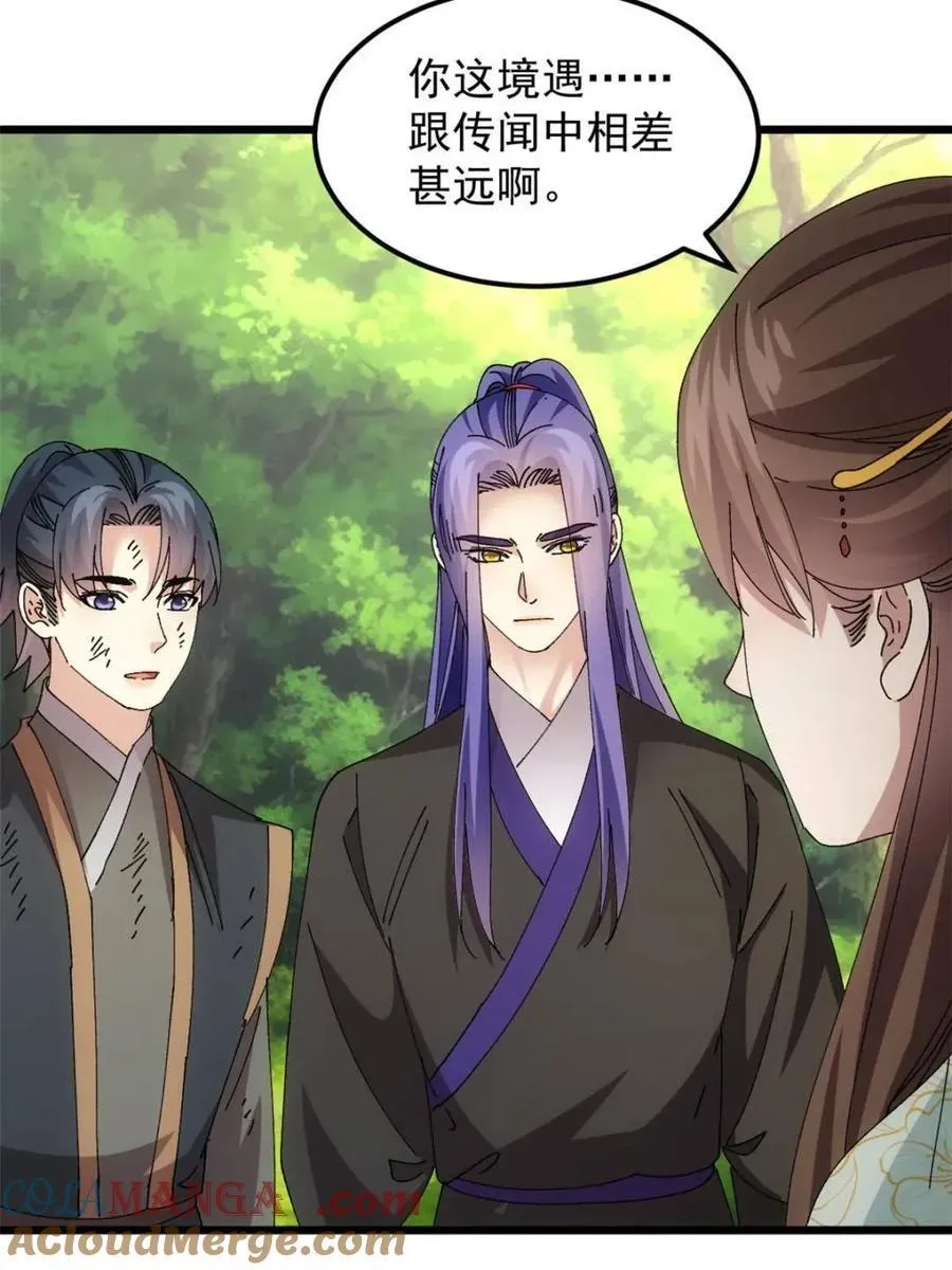 第271话 秘境42