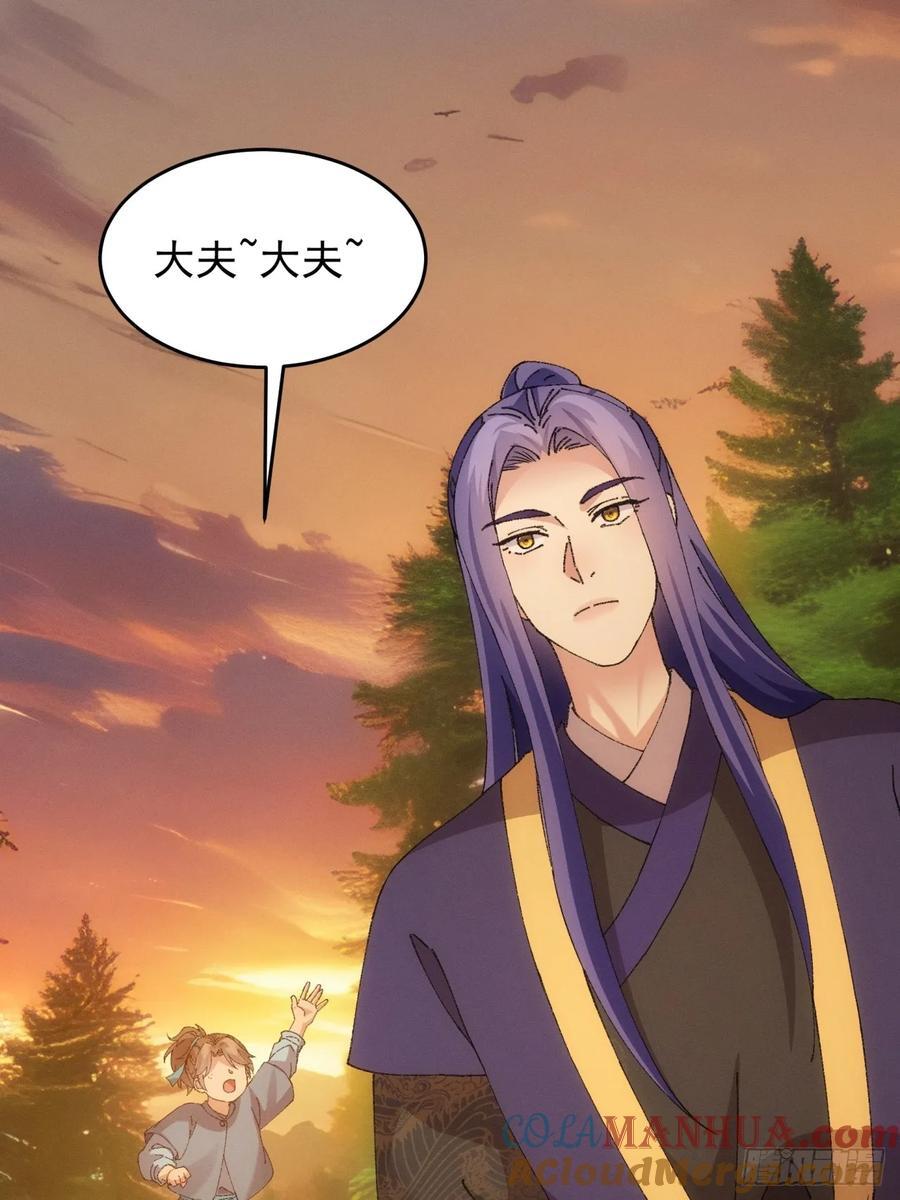 第184话：主角也分档次16