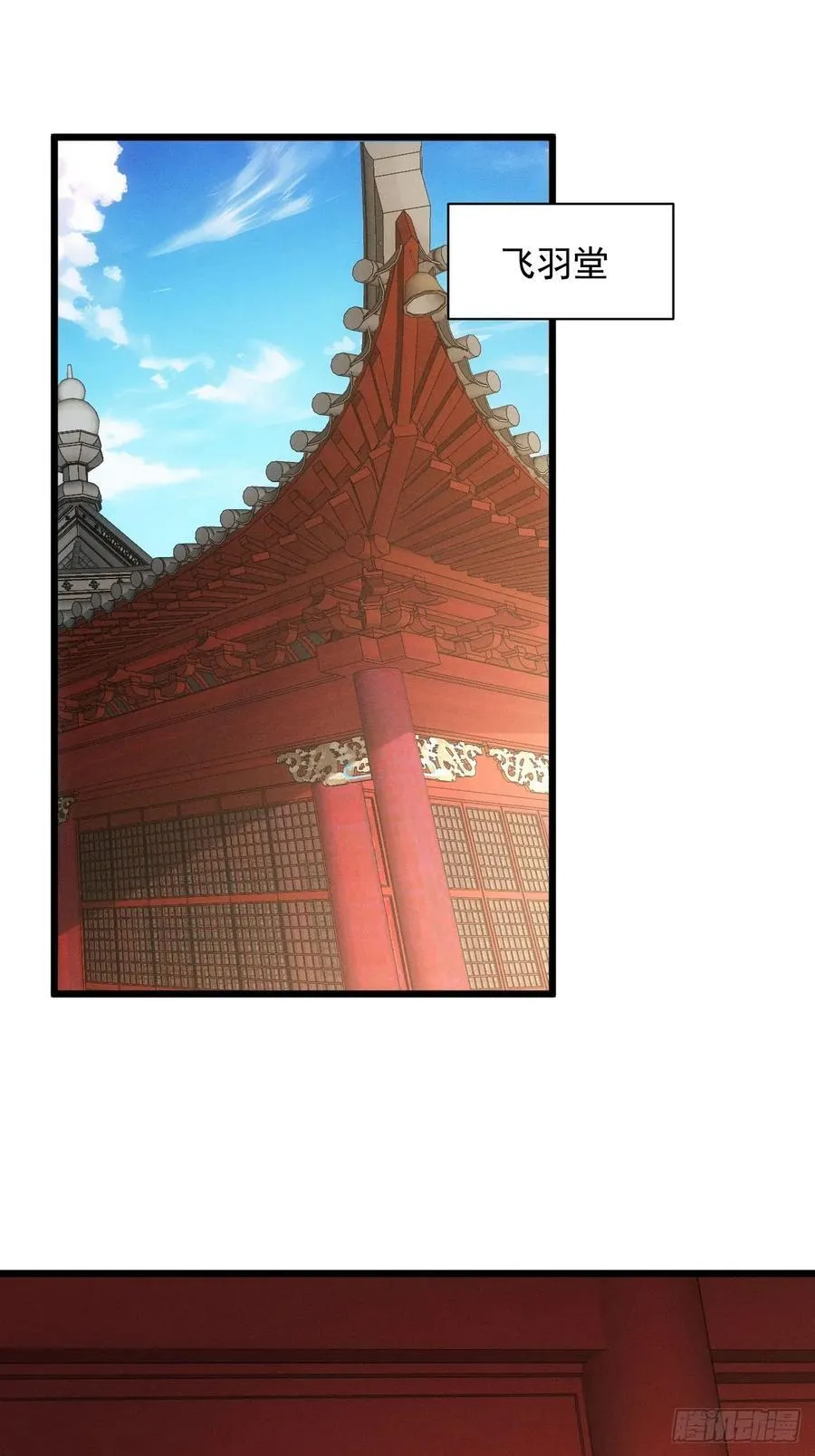 第286话 富婆真的香17