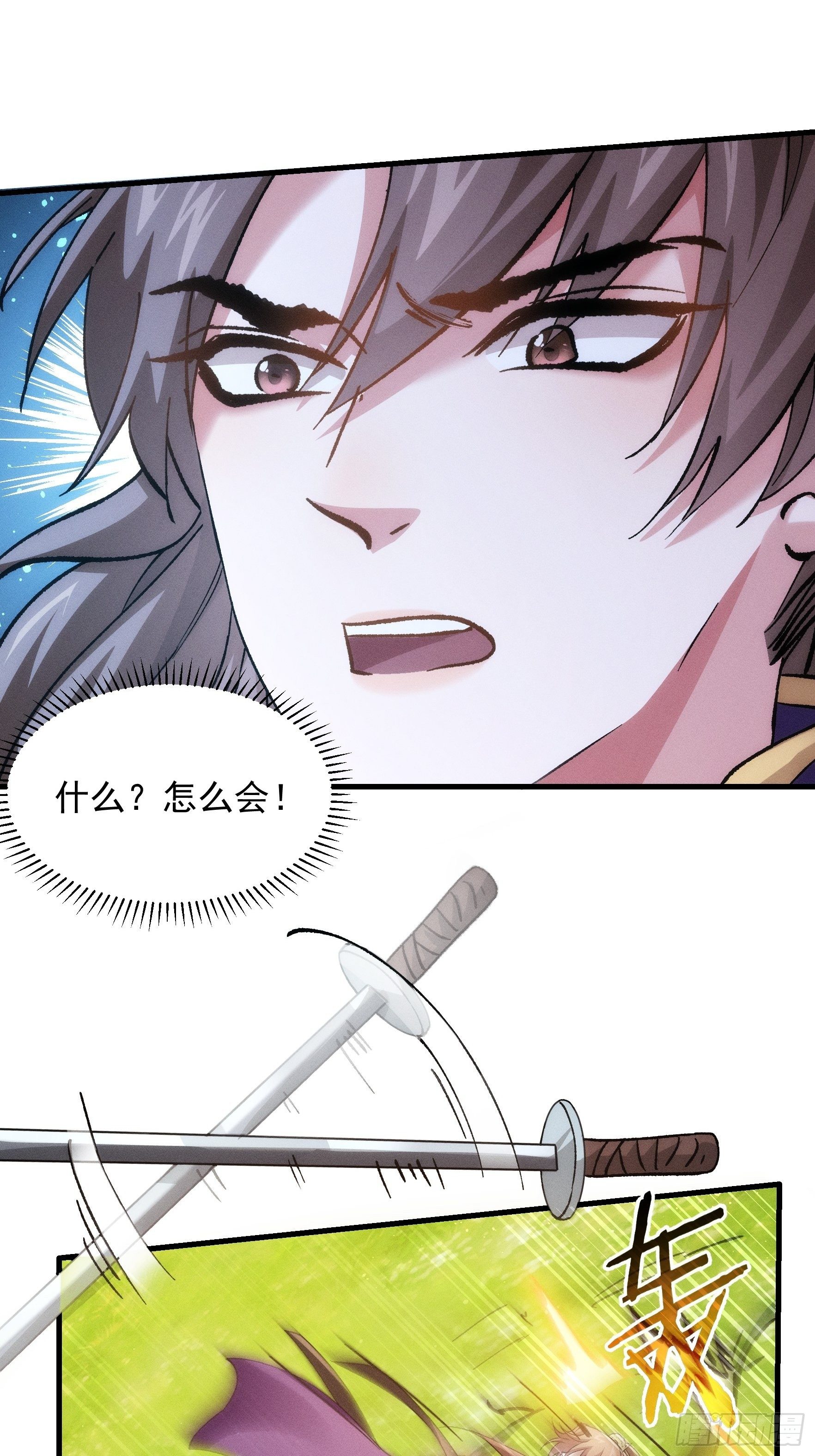 第29话 优秀的小弟12