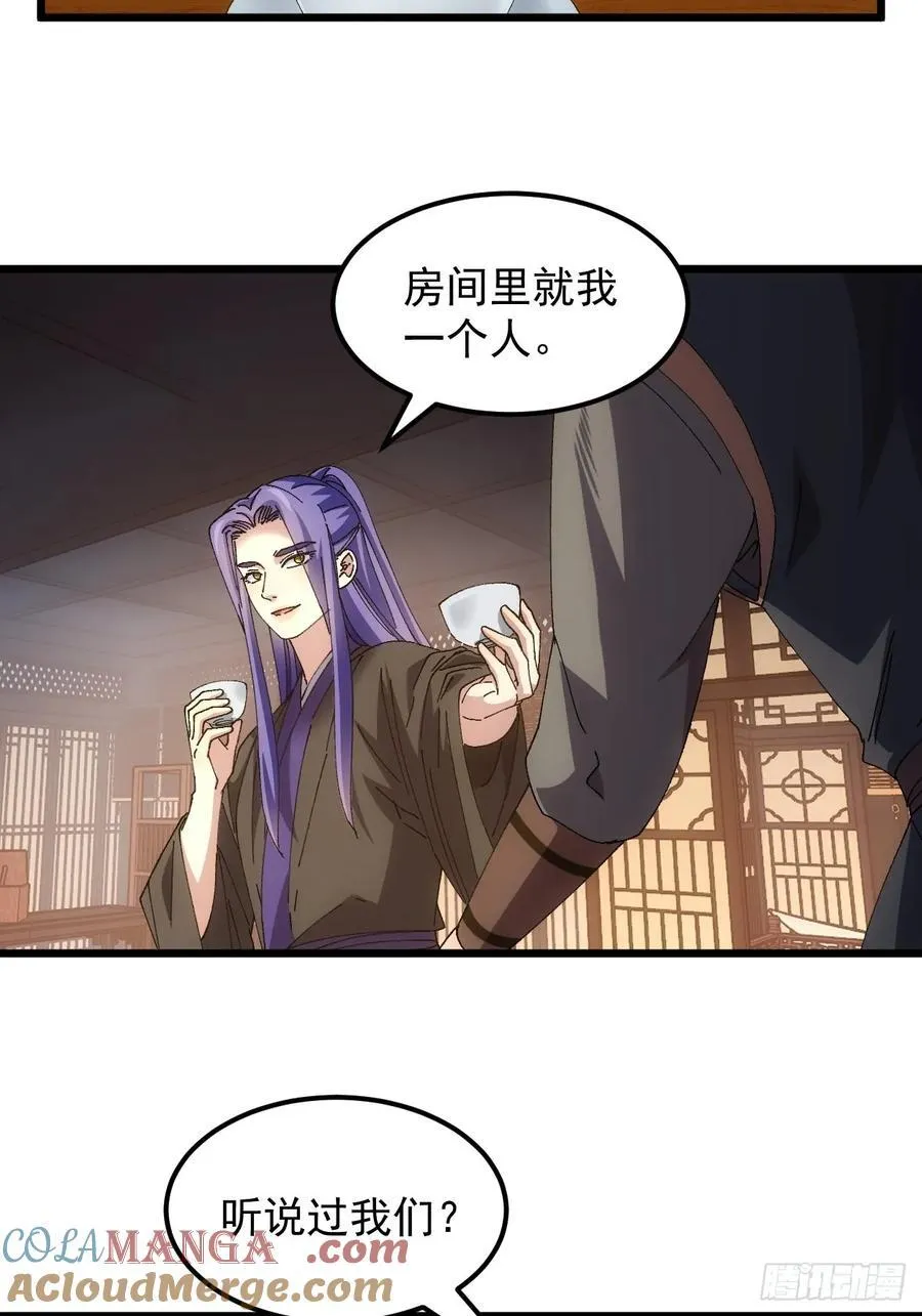 第262话 情报员9