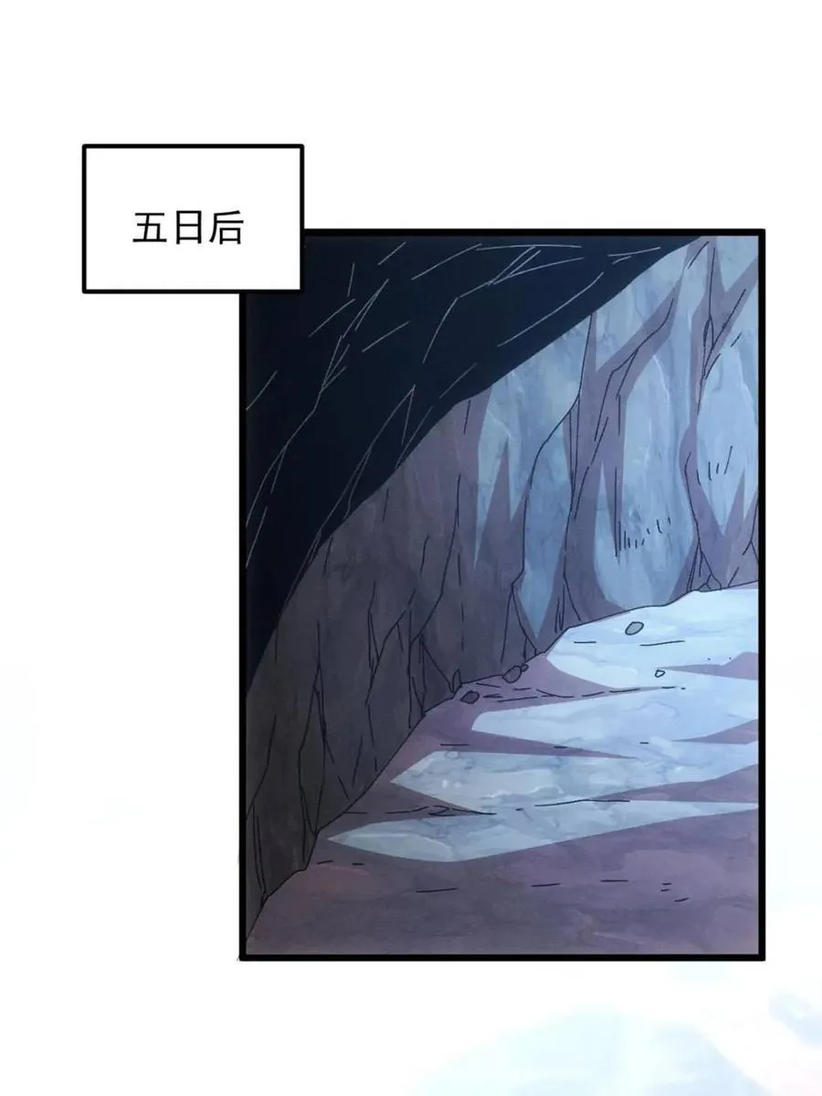 第274话 三重大阵4